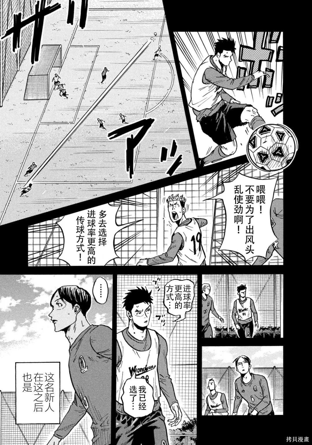 第632话