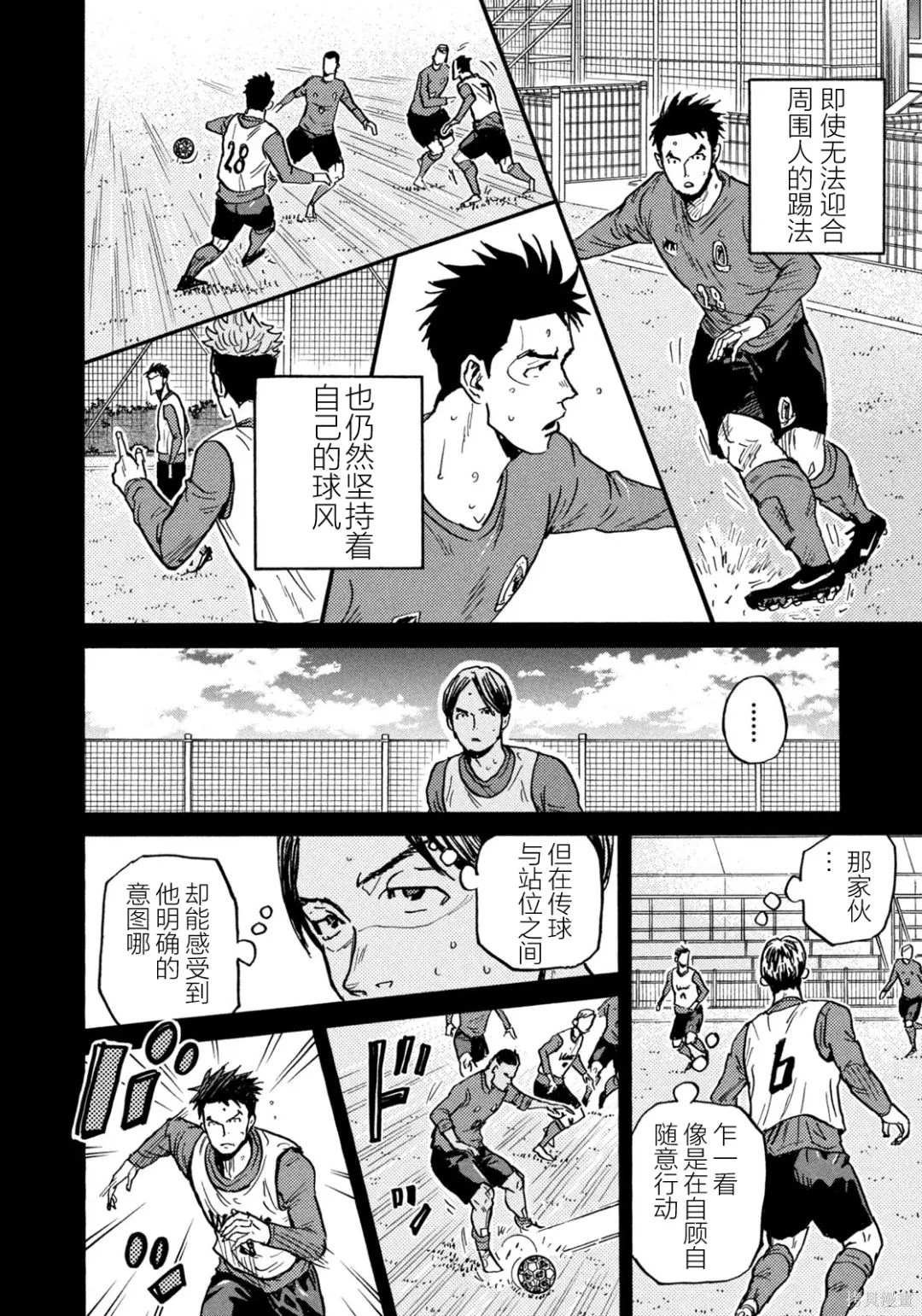 第632话