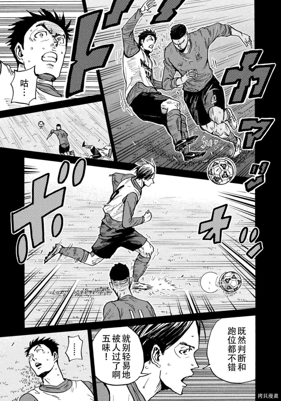 第632话
