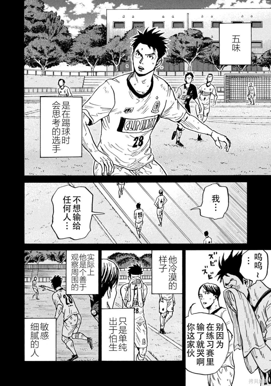 第632话