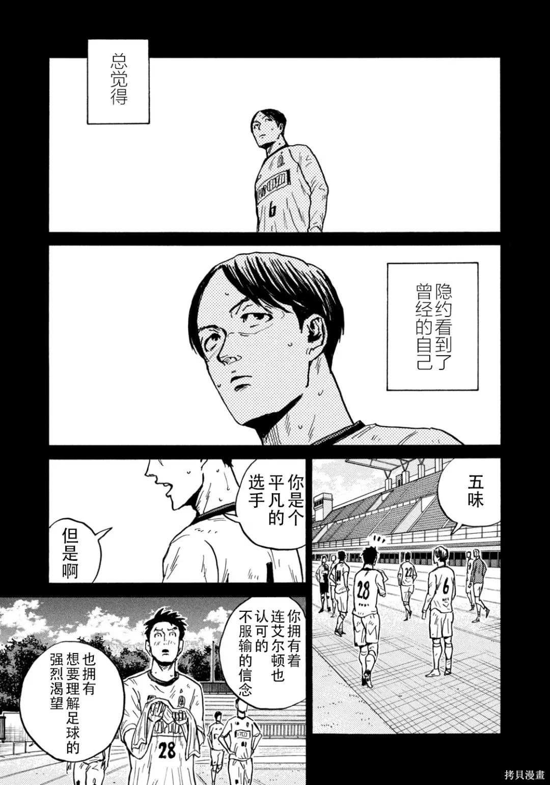 第632话
