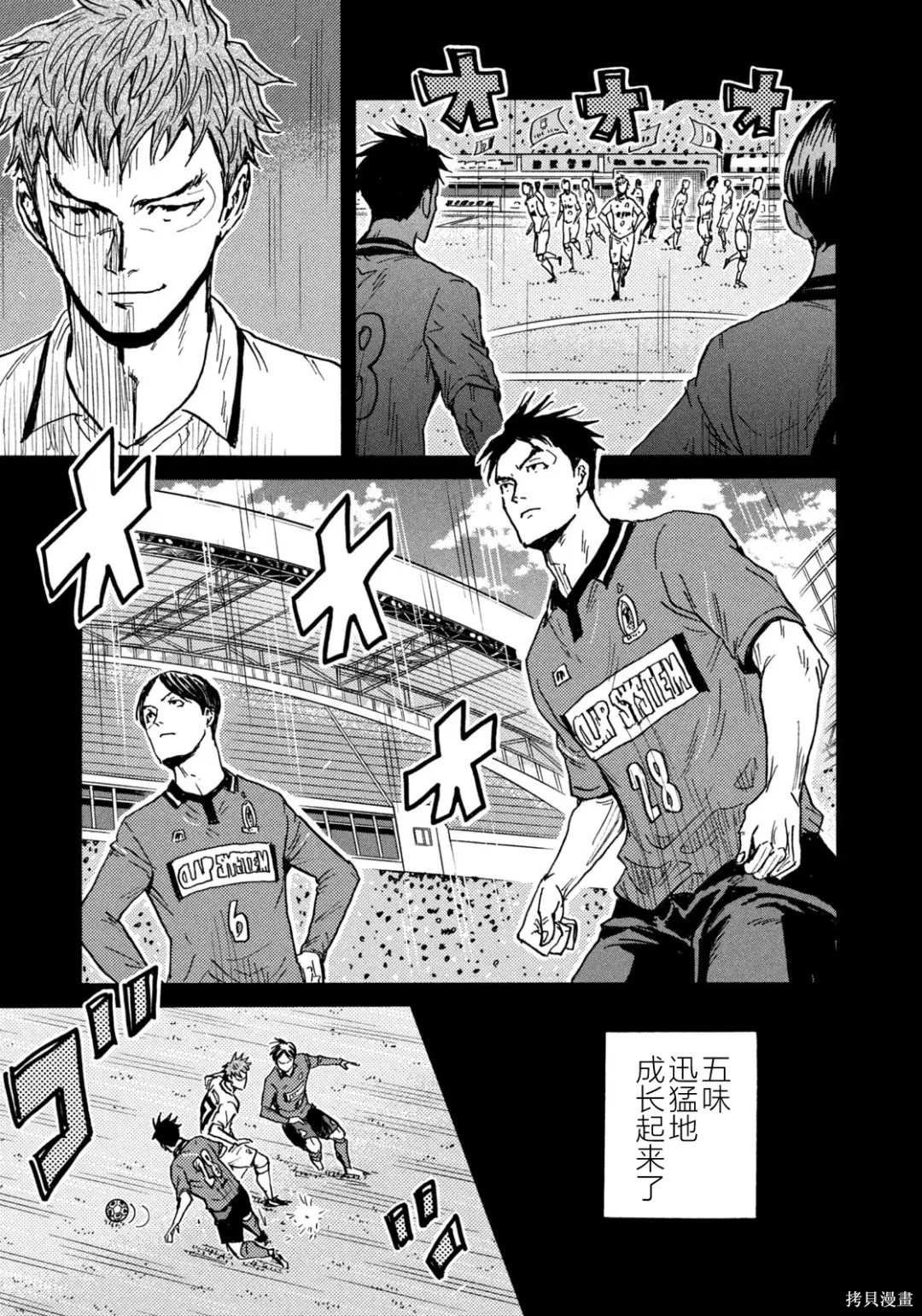 第632话