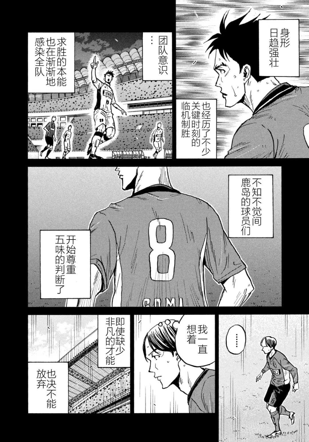 第632话