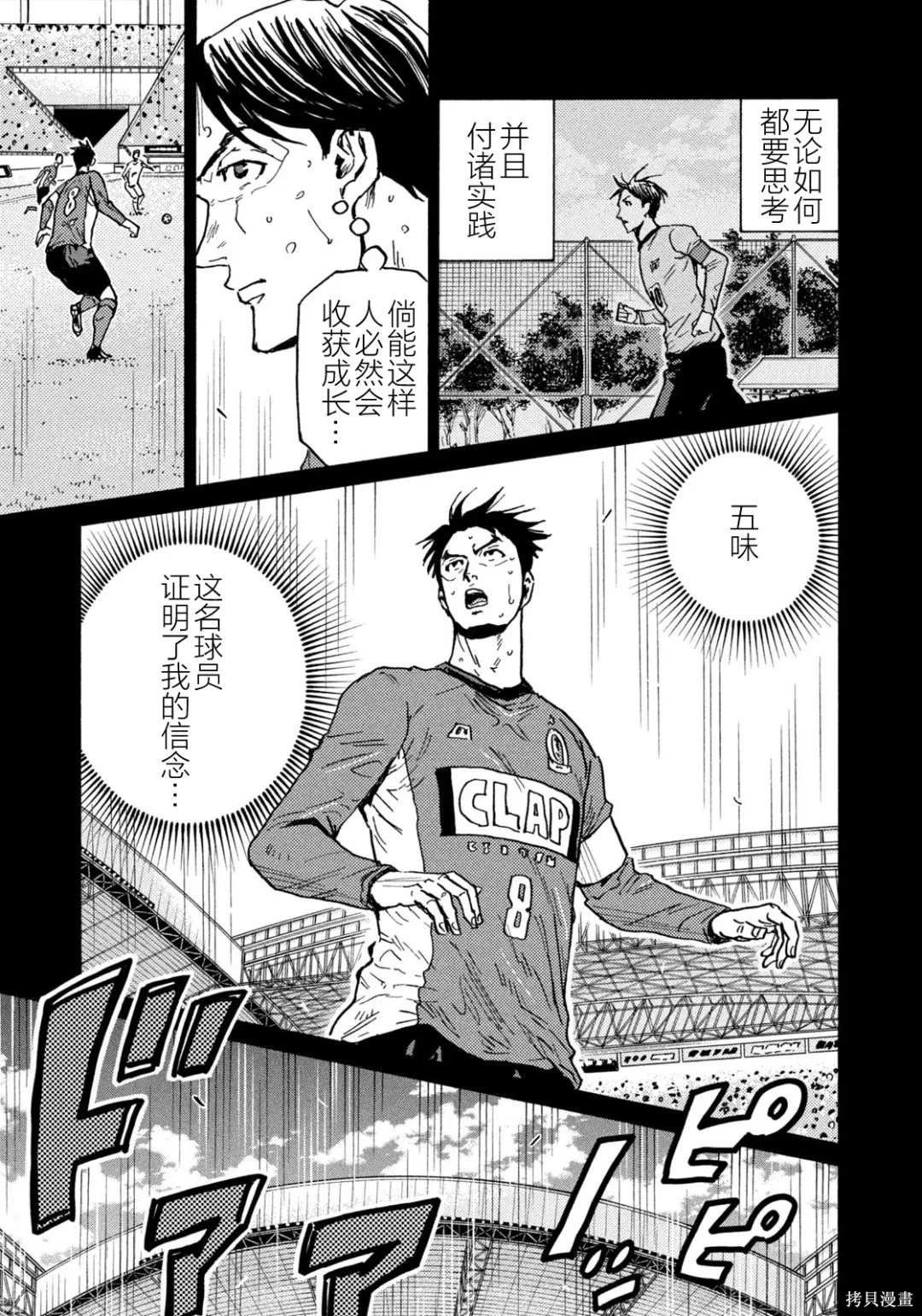第632话