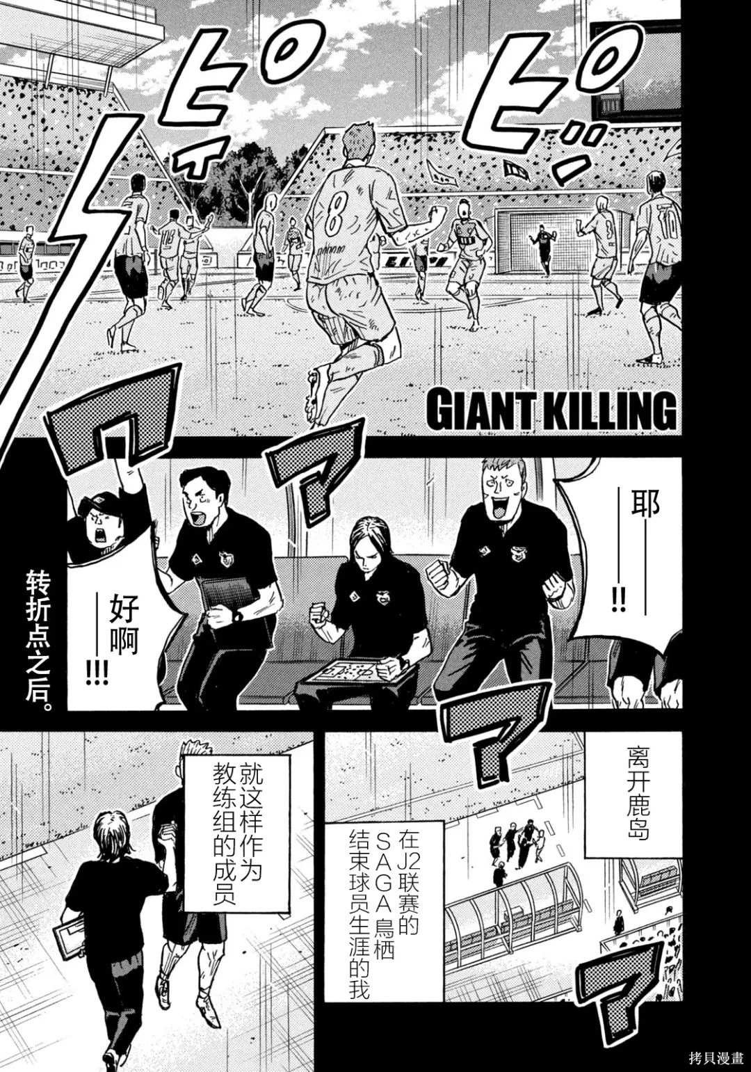 第633话