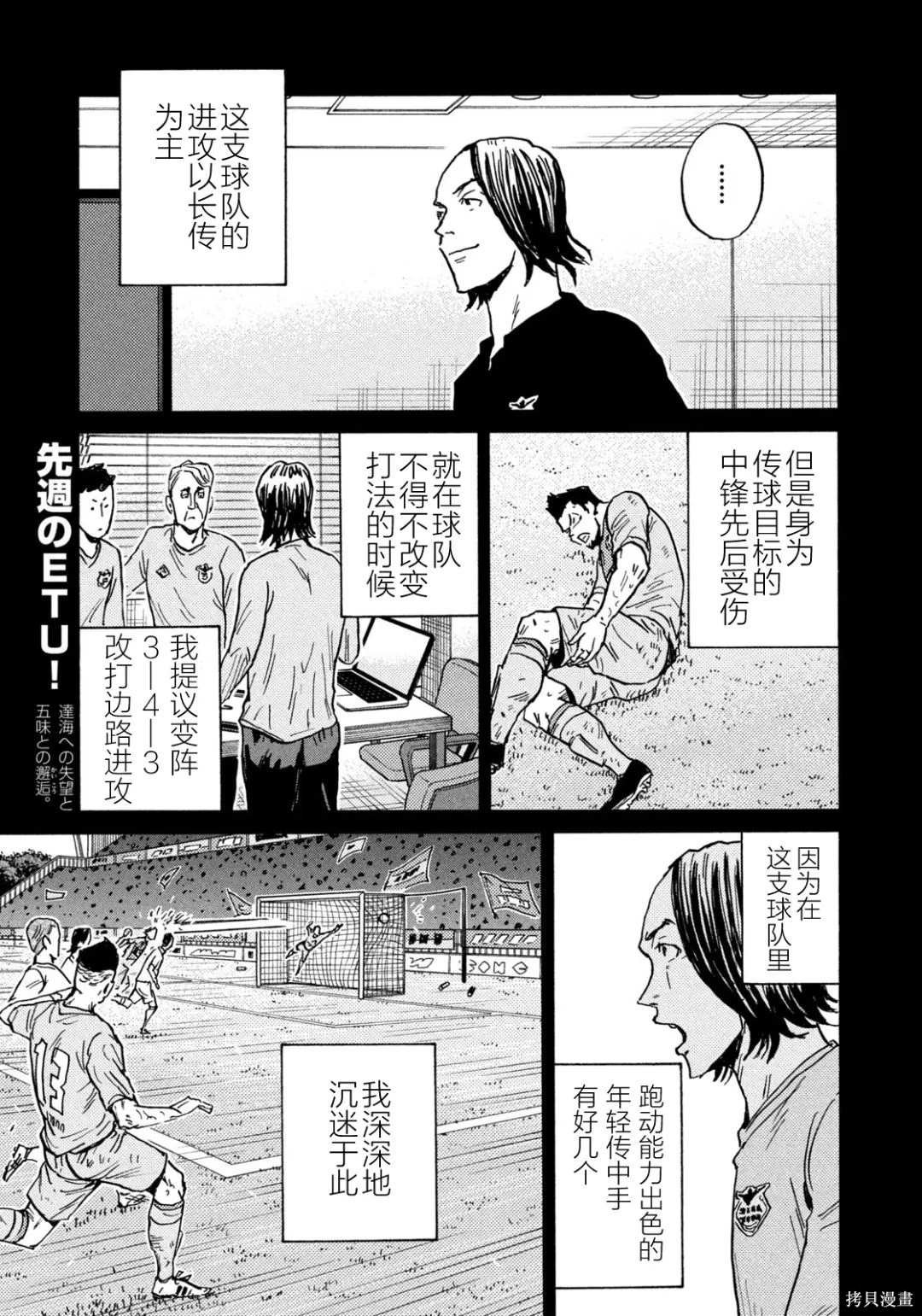 第633话