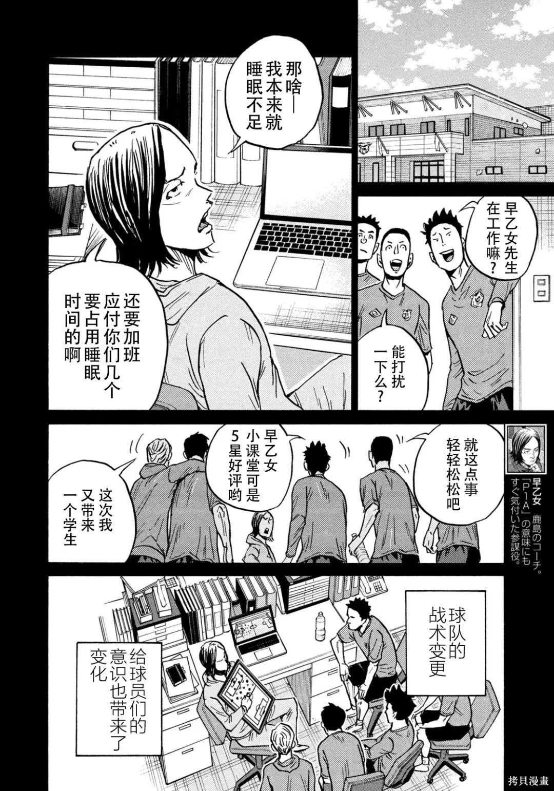 第633话