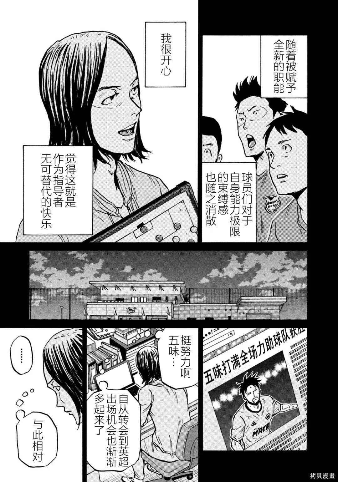 第633话