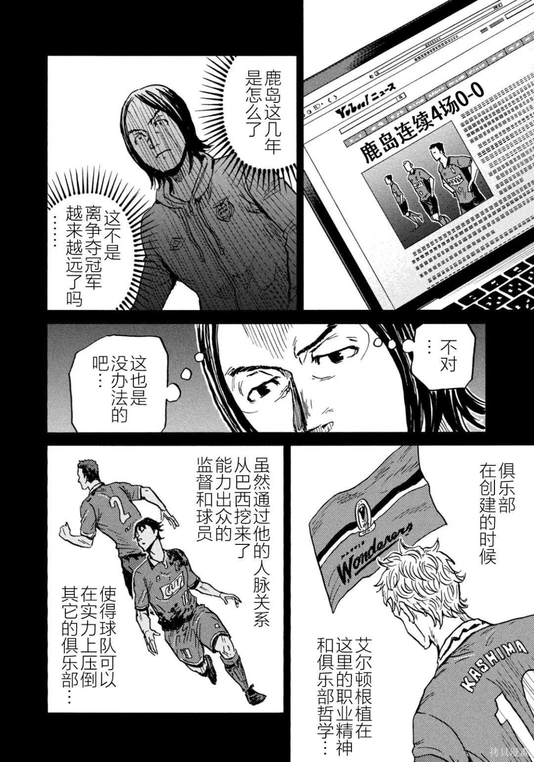 第633话