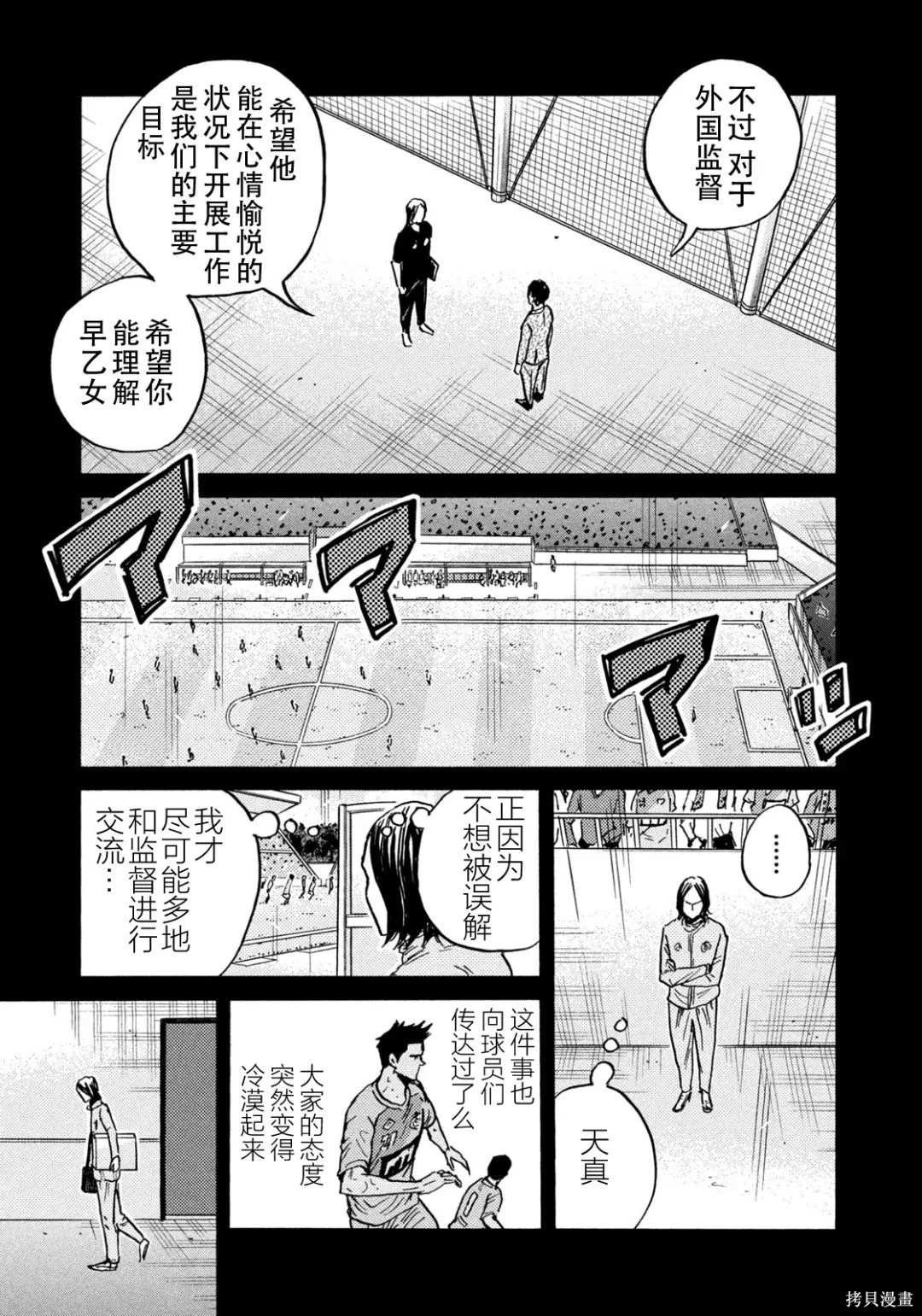 第633话