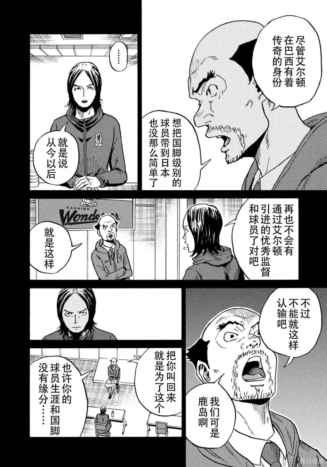 第633话