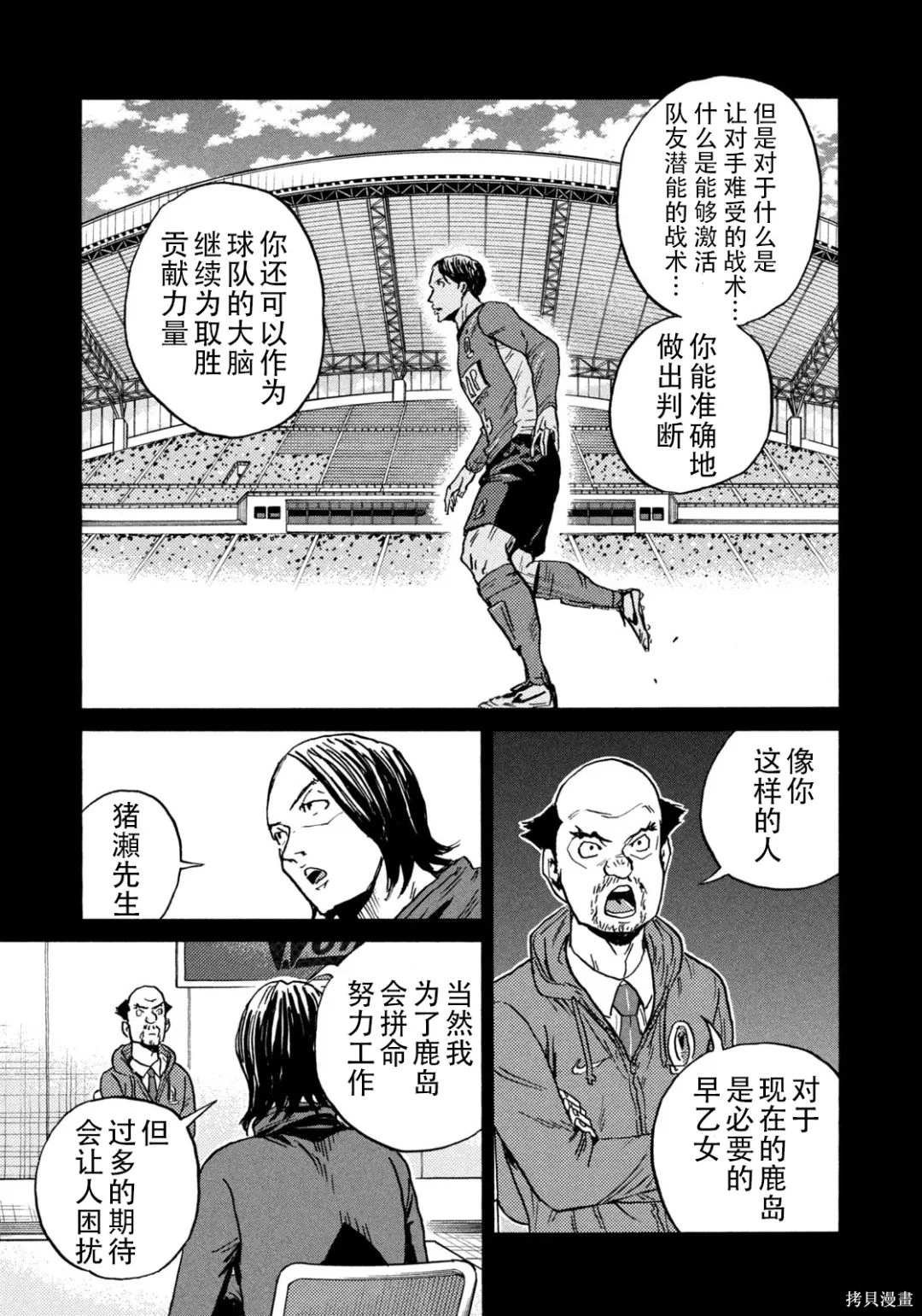 第633话