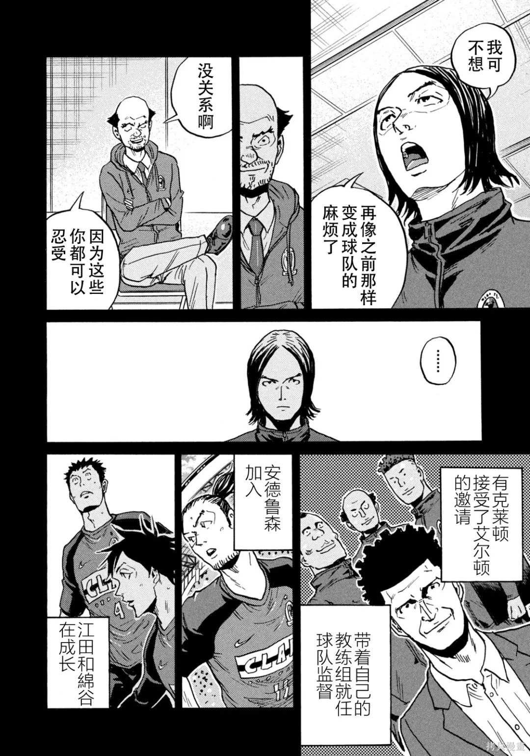 第633话