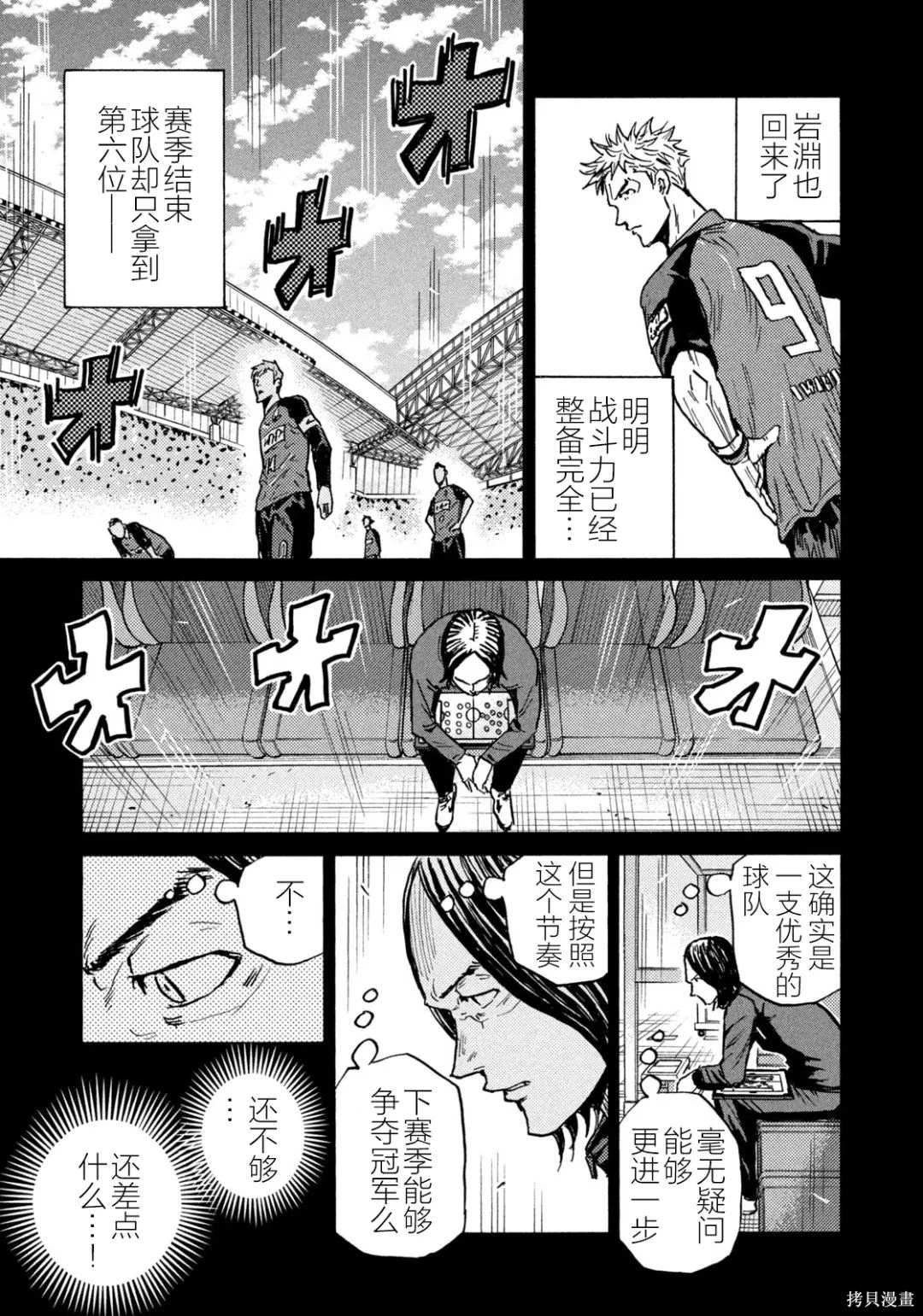 第633话