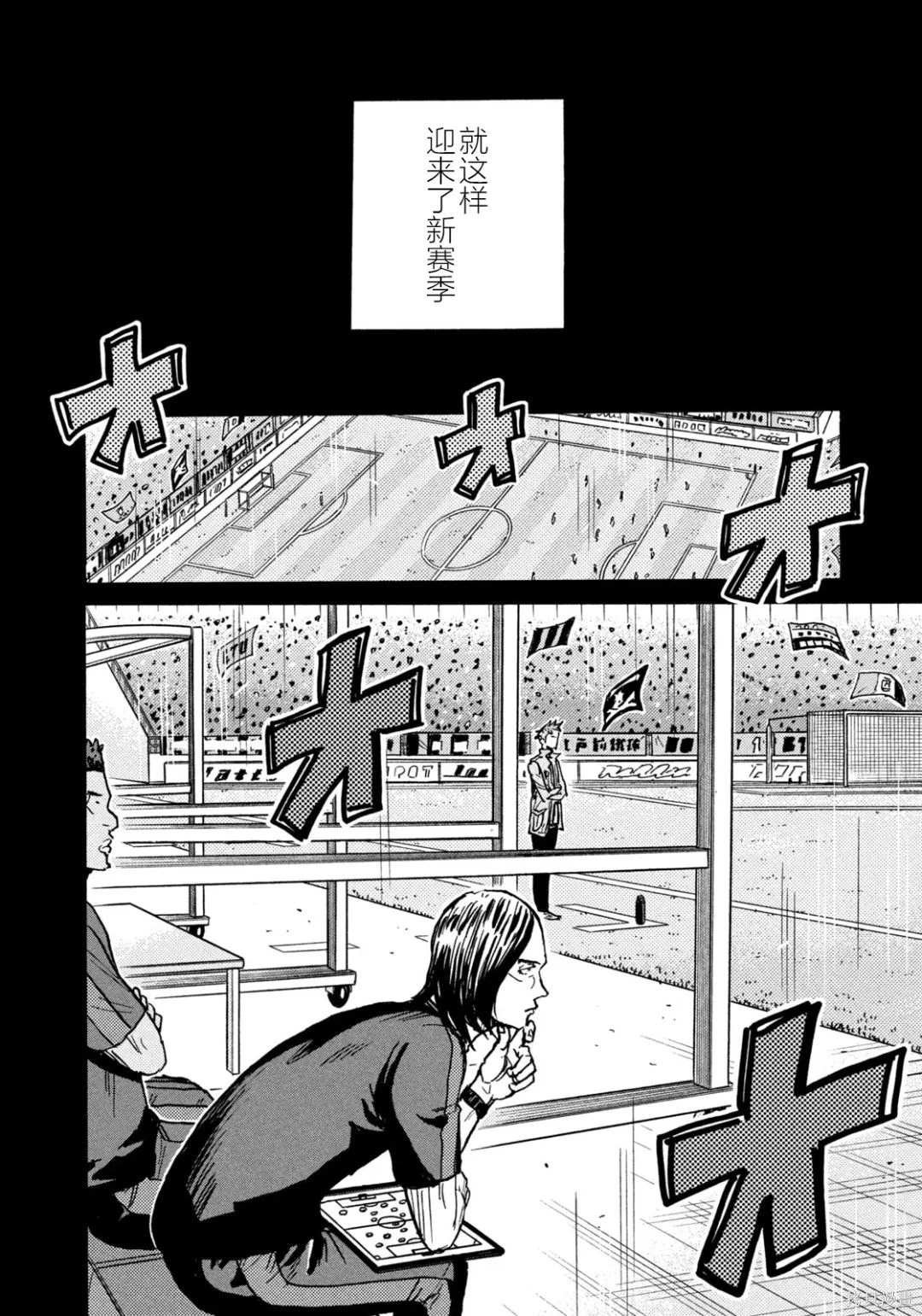 第633话