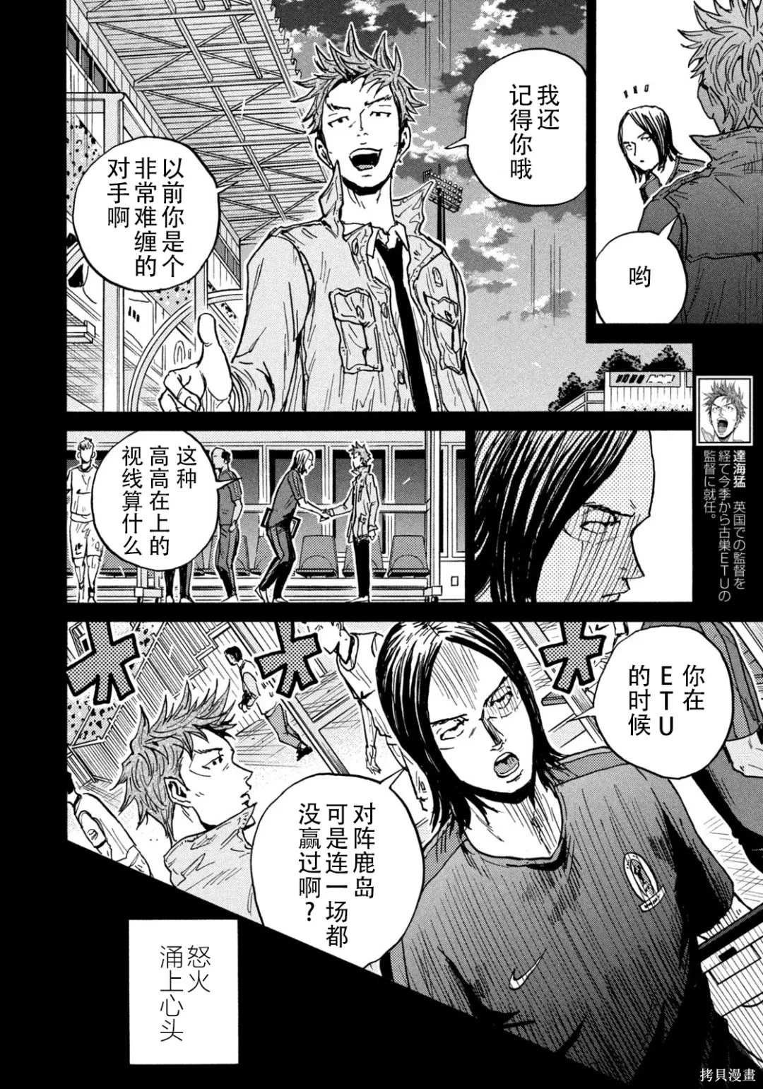 第633话