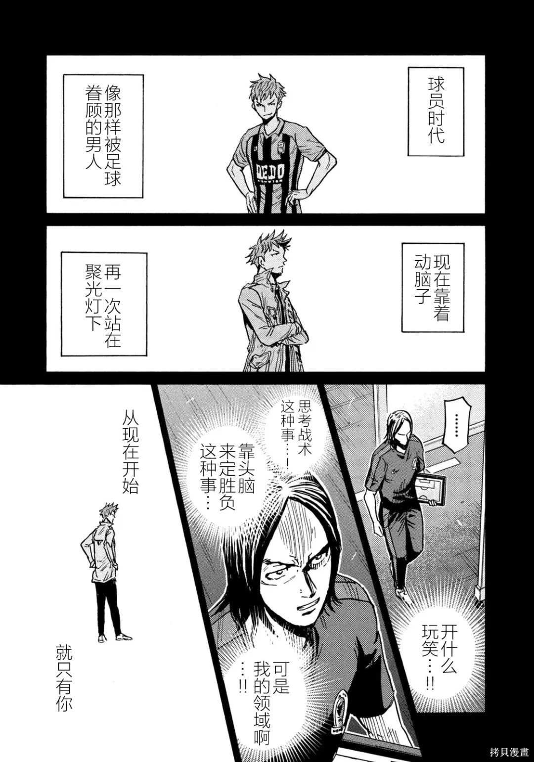 第633话