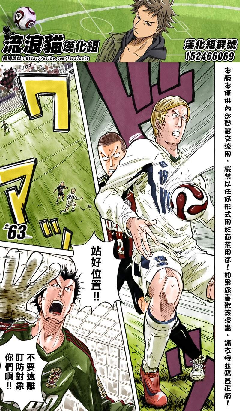 第63话