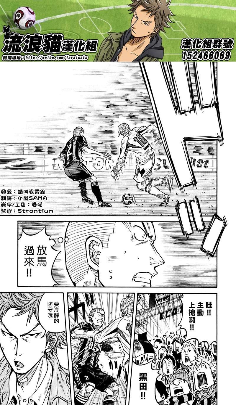 第63话