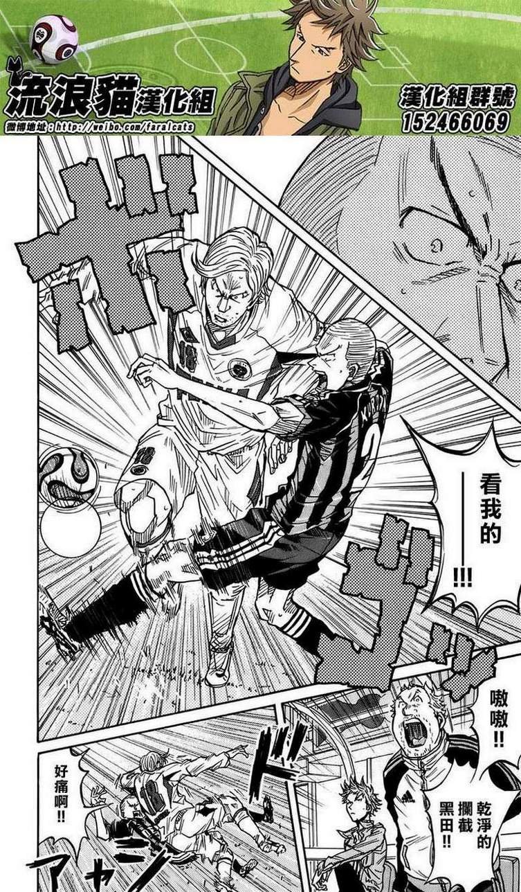 第63话