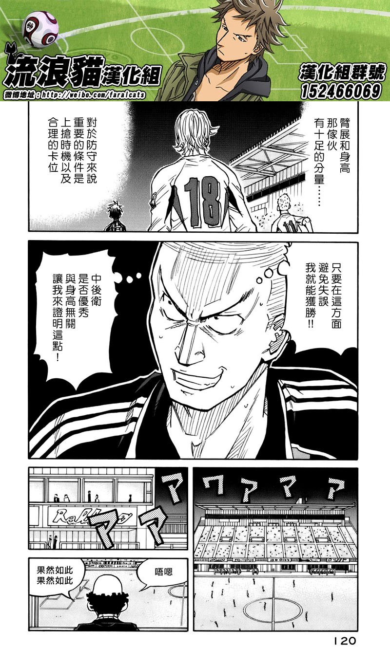 第63话
