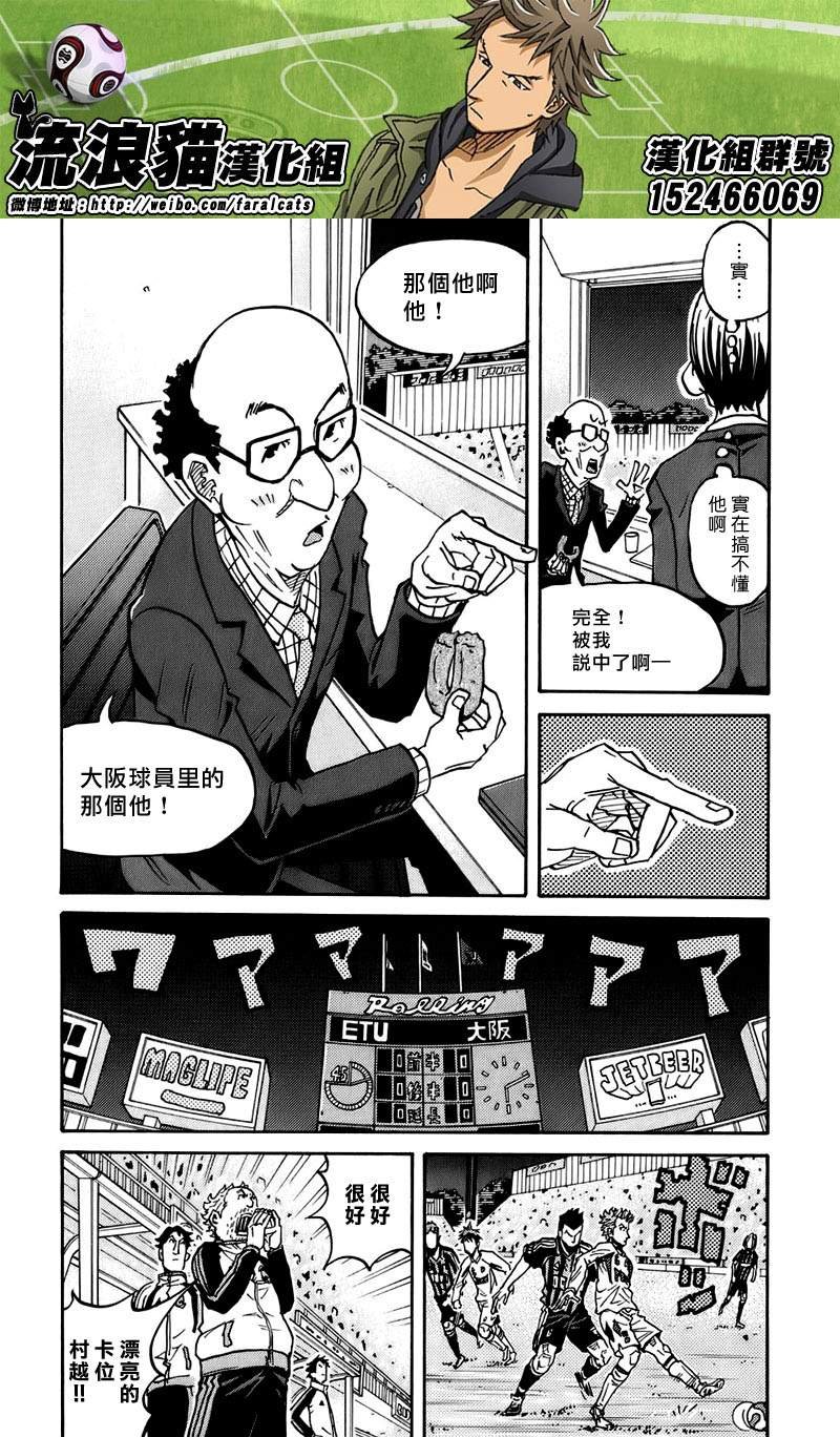第63话