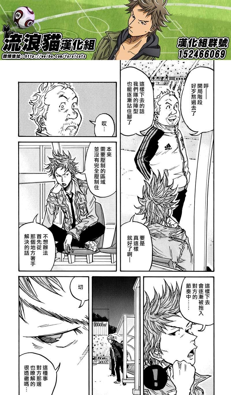 第63话
