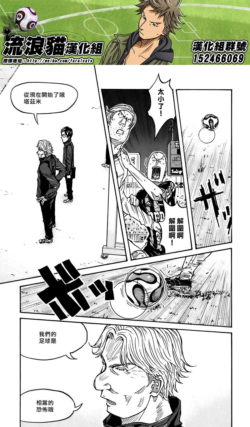 第63话