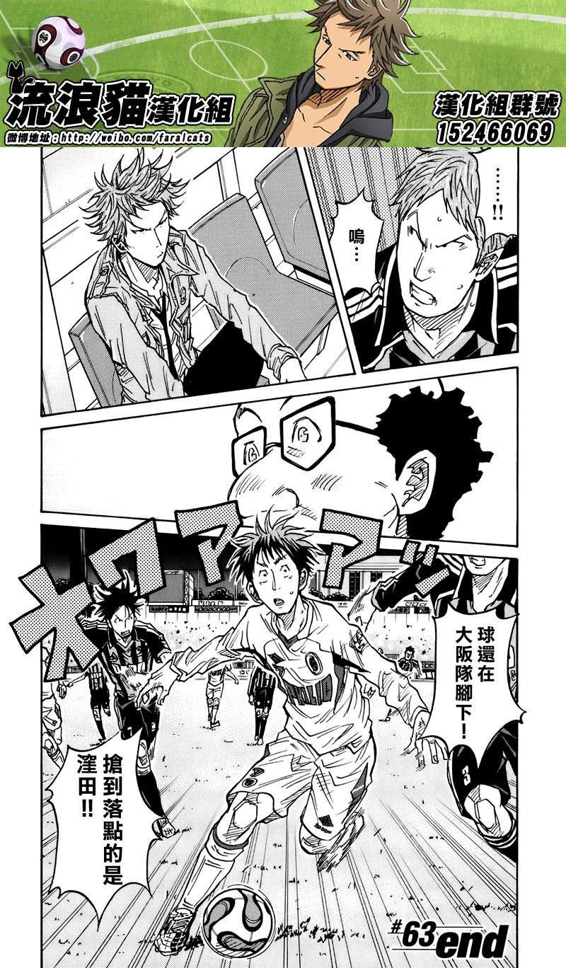 第63话