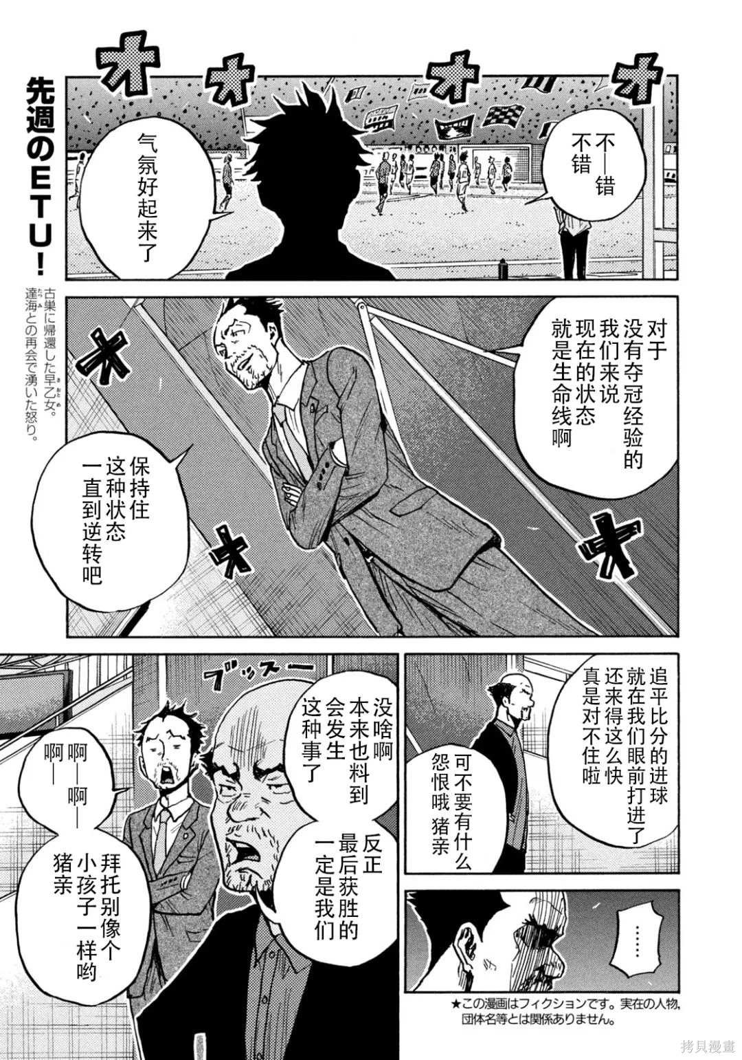 第634话