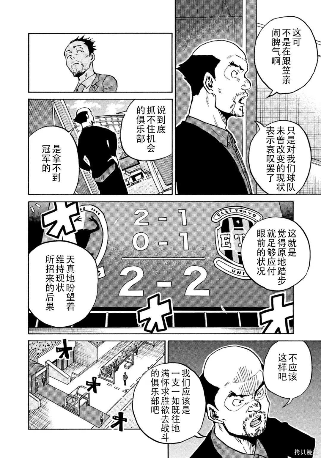 第634话