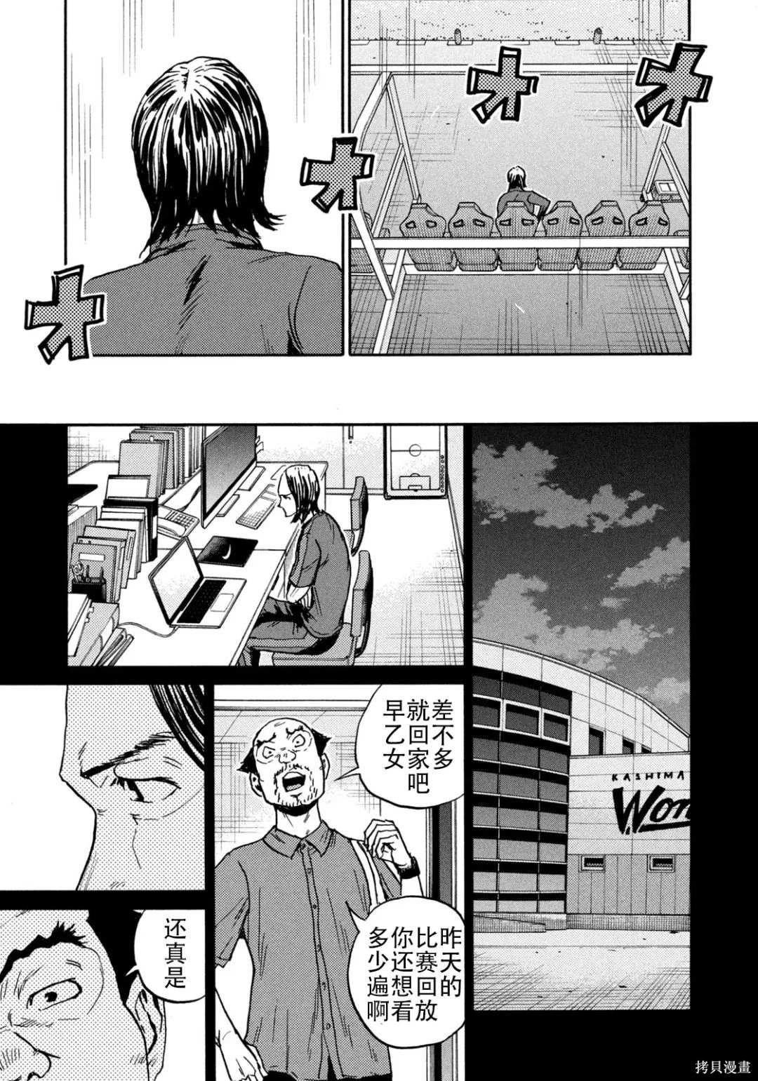 第634话