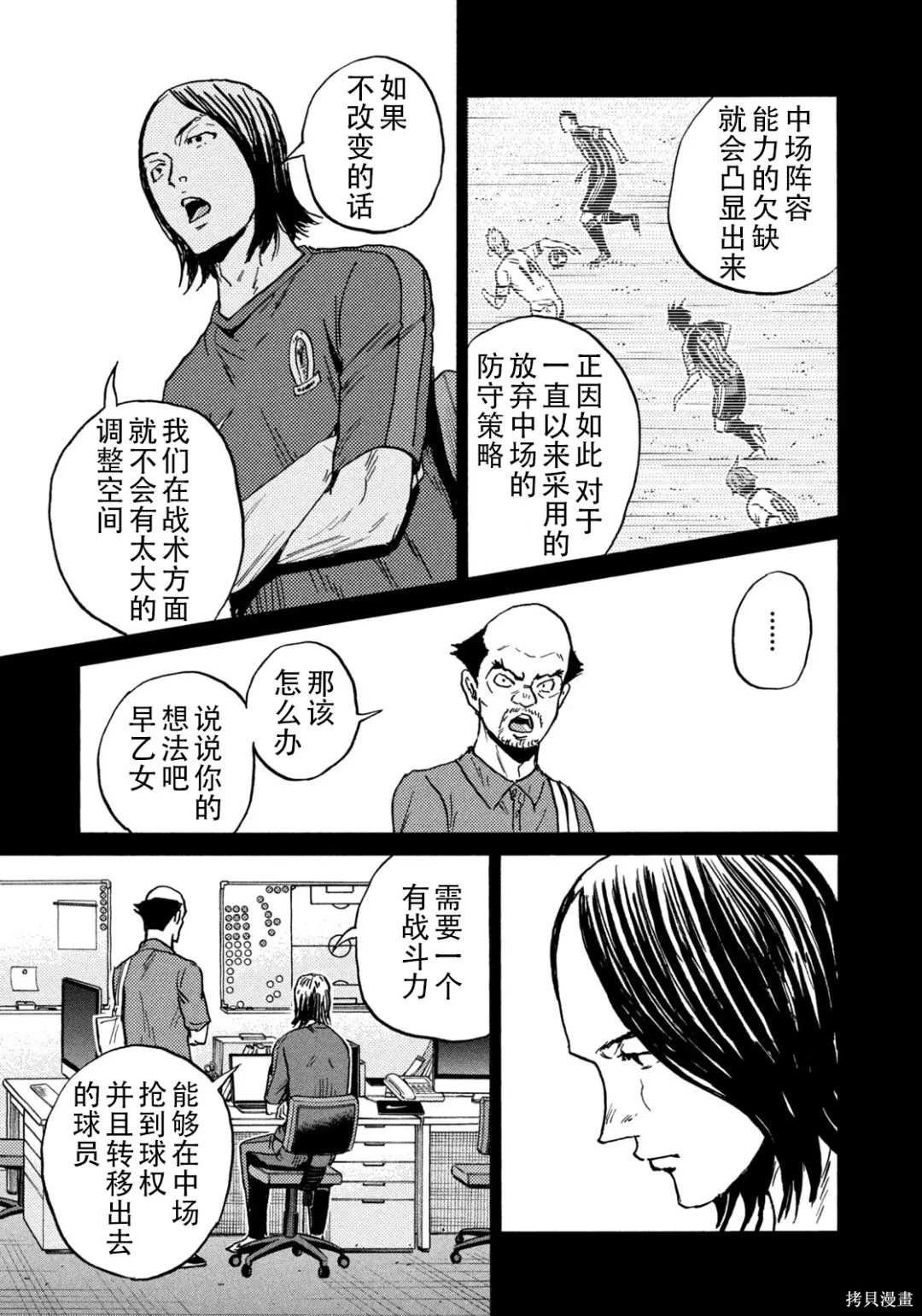 第634话
