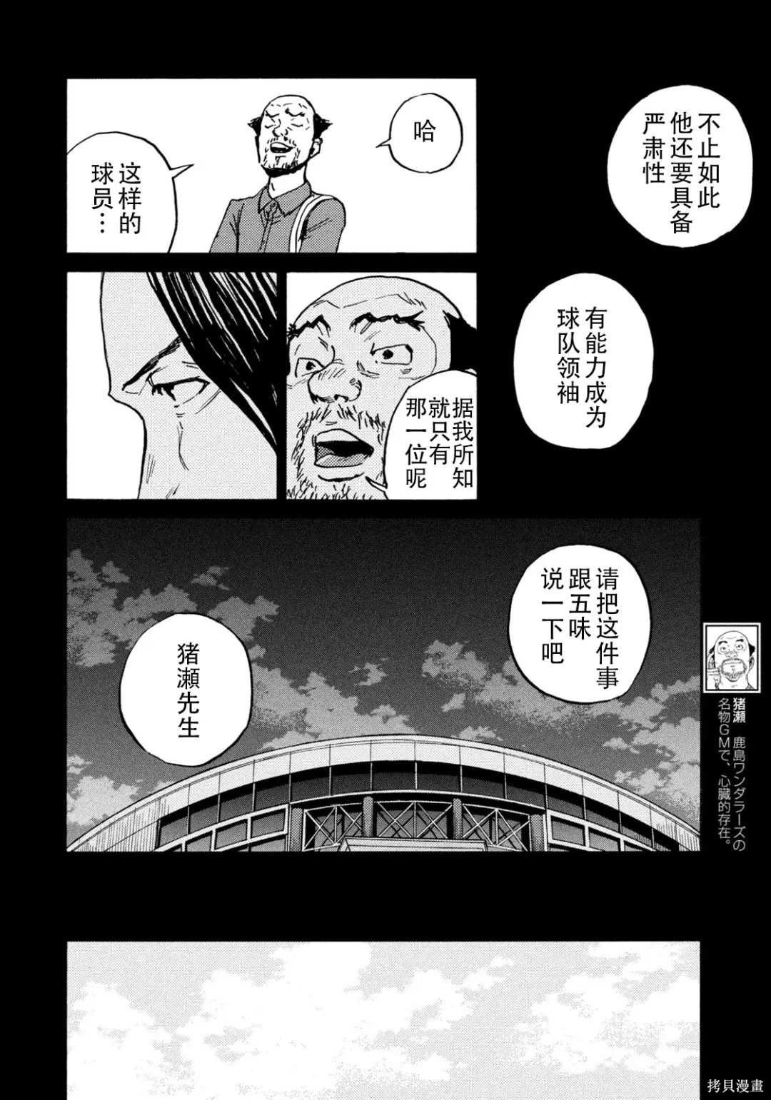 第634话
