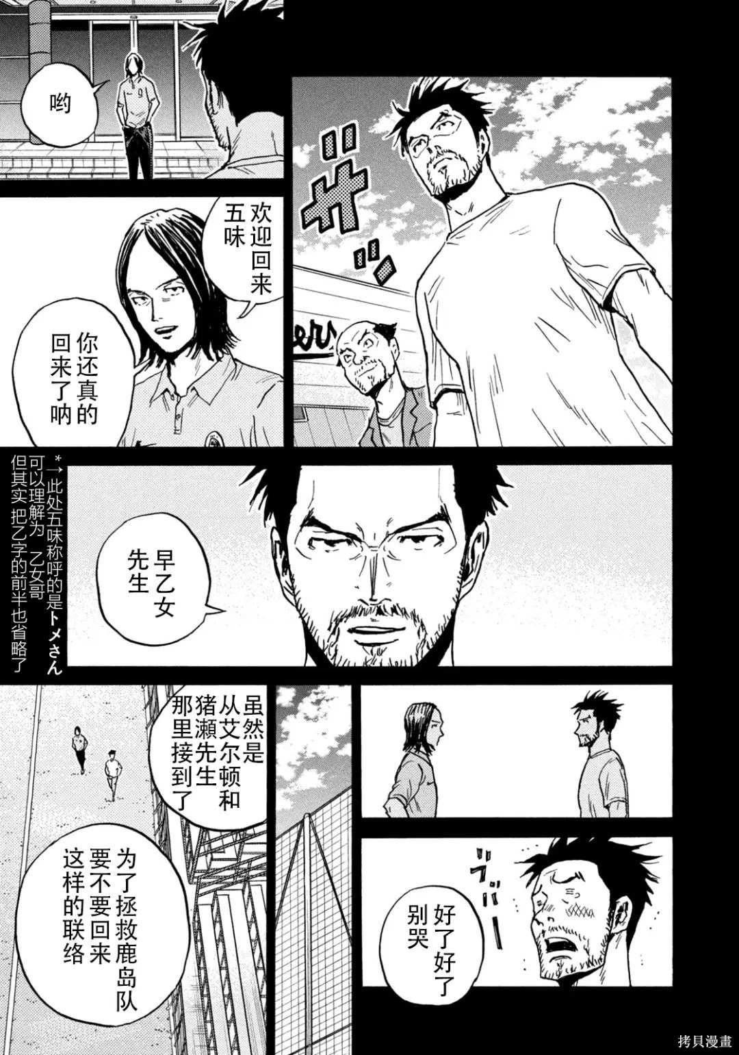第634话