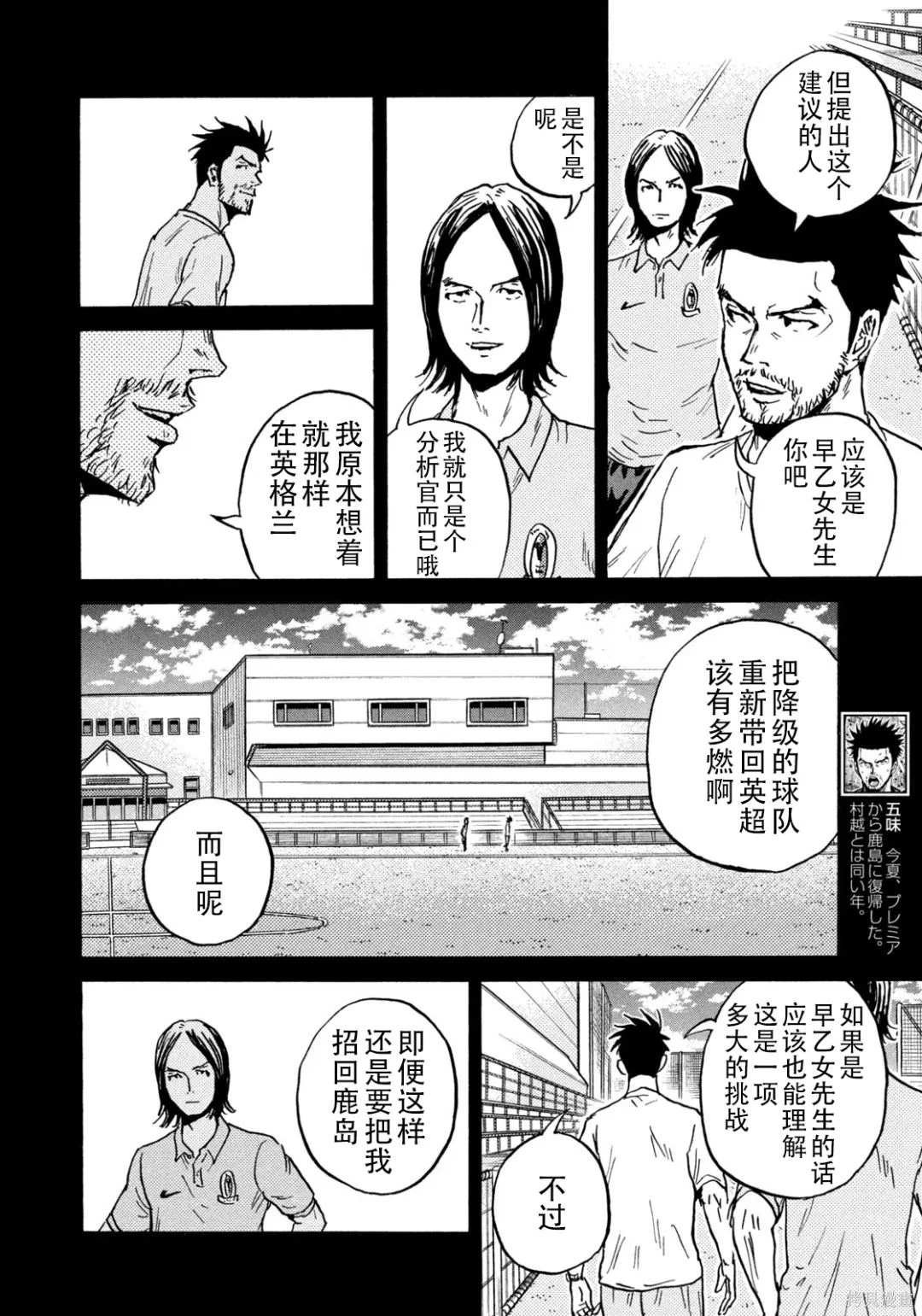 第634话