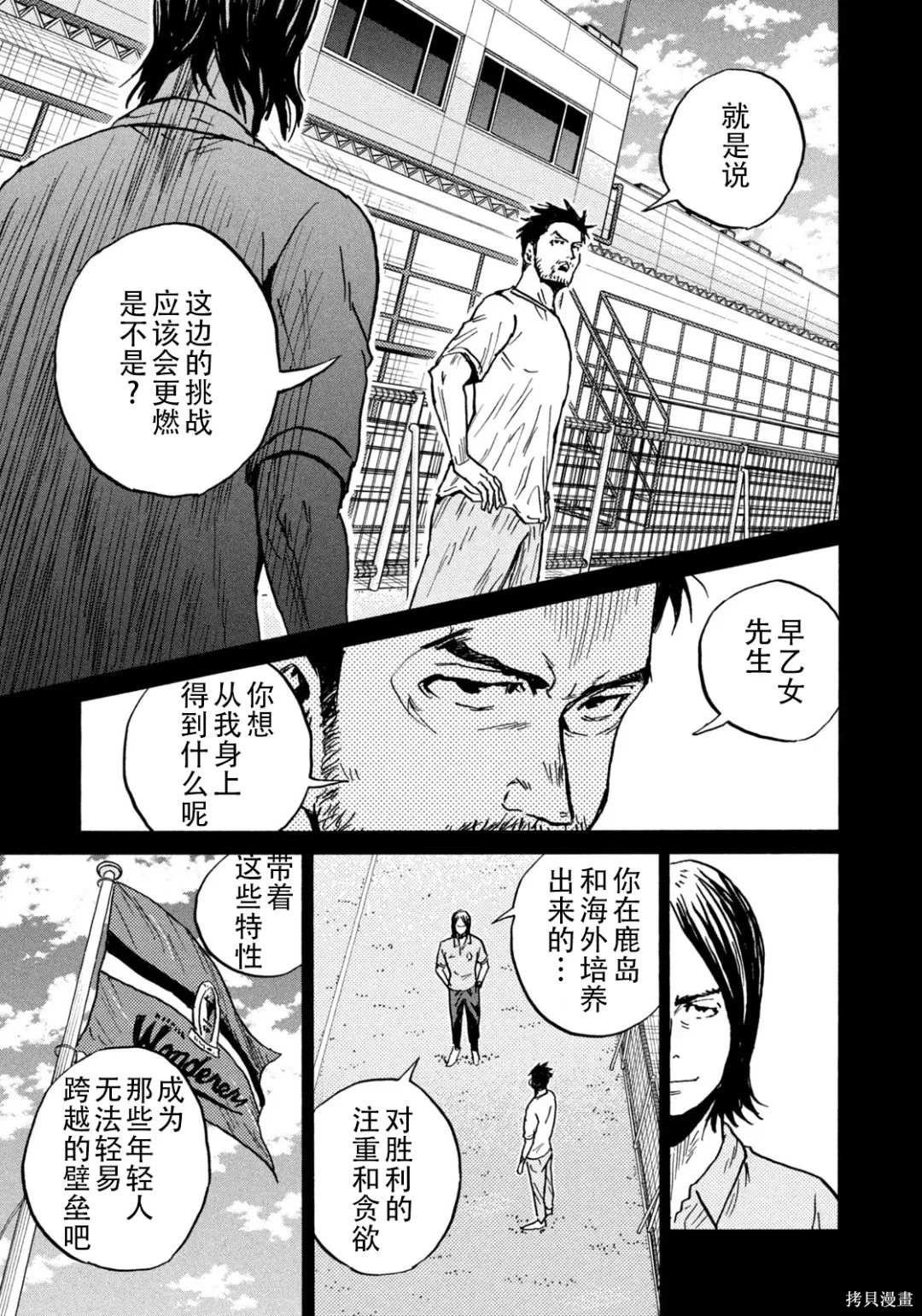 第634话
