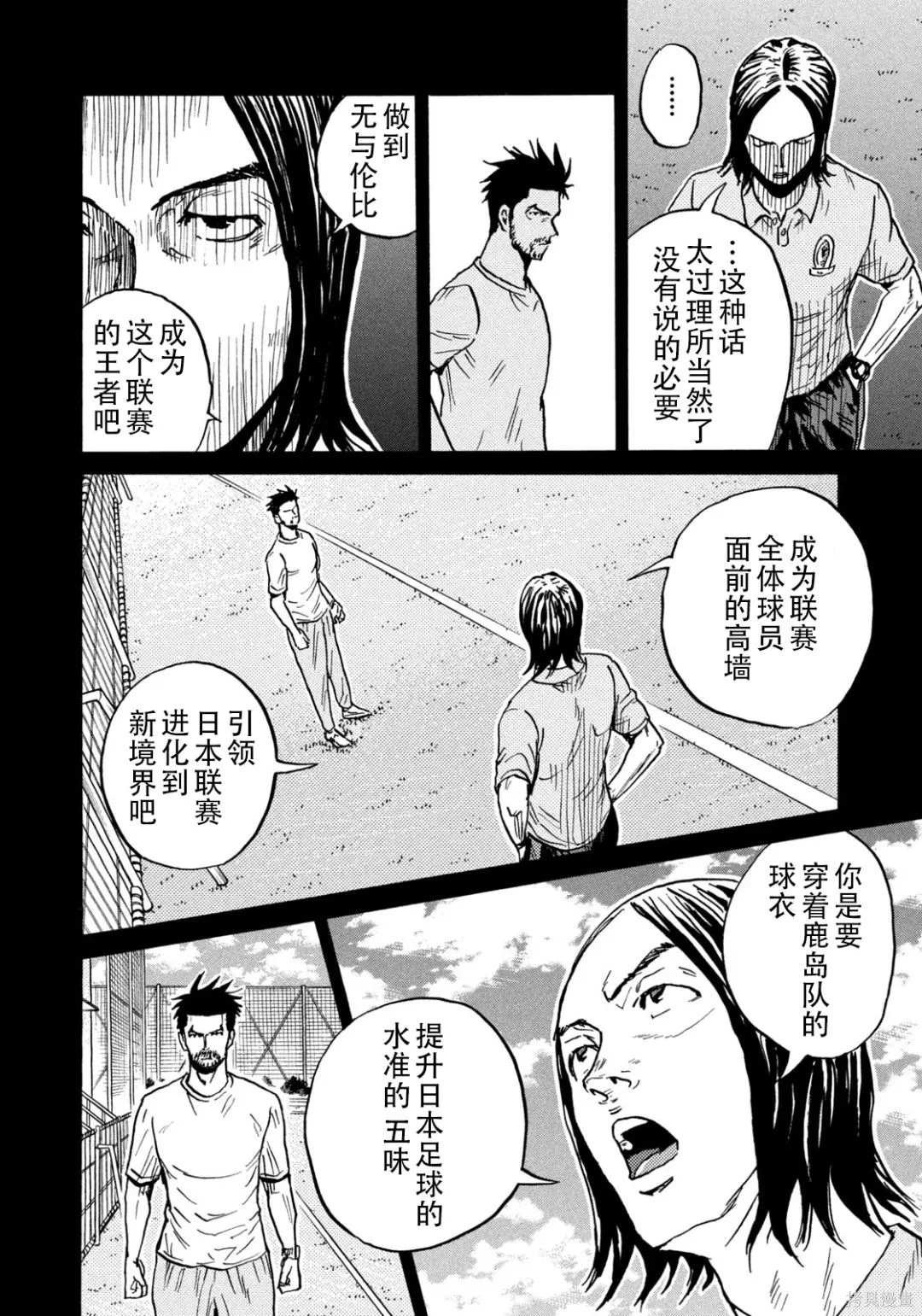 第634话