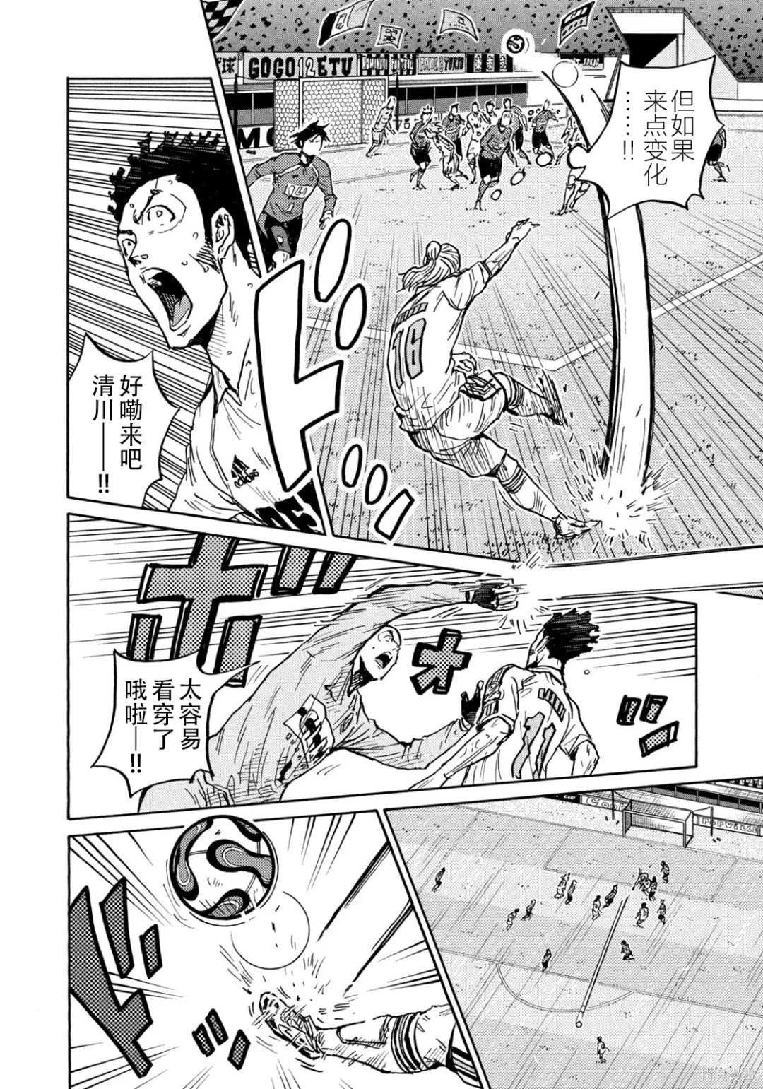 第634话