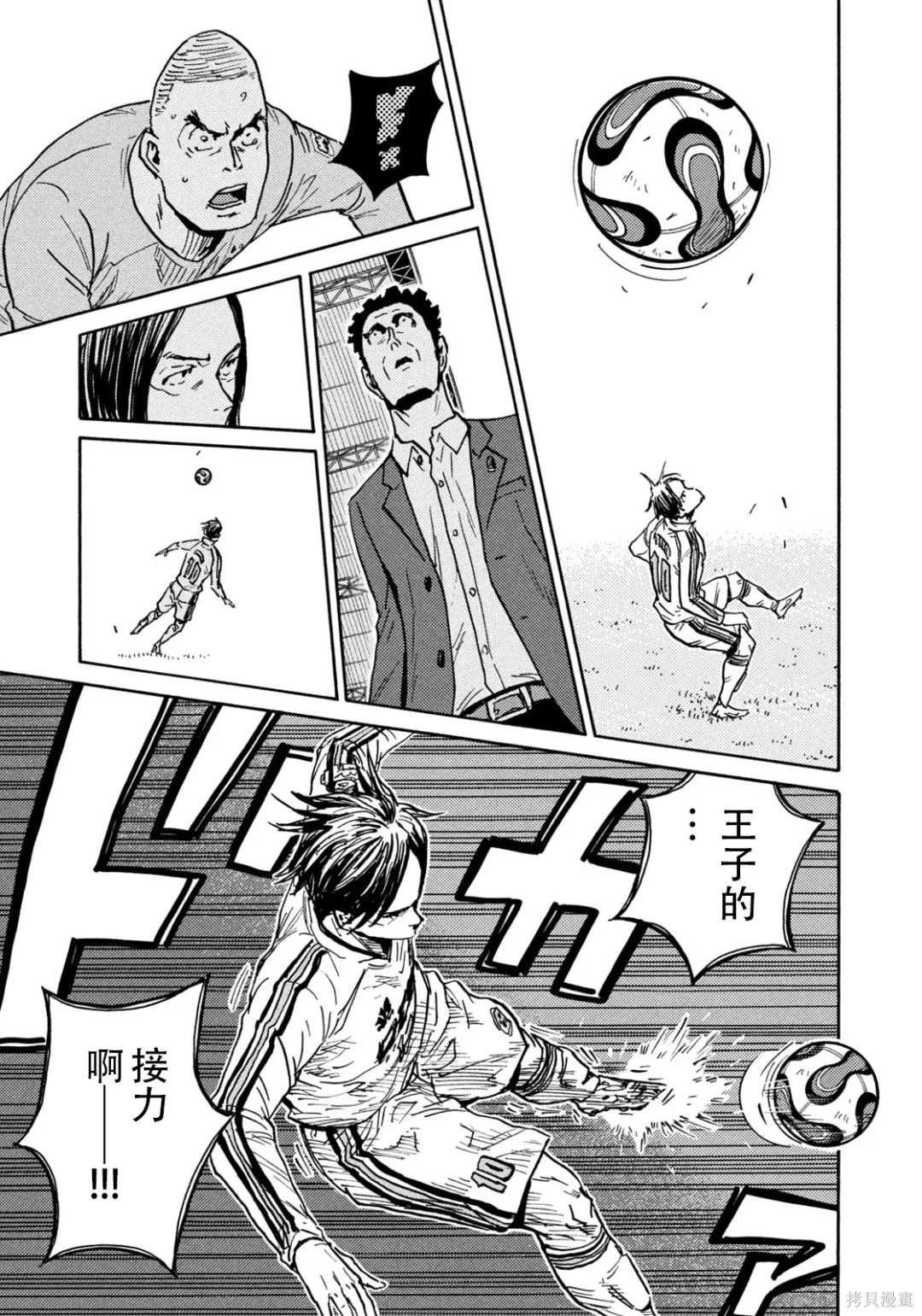 第634话