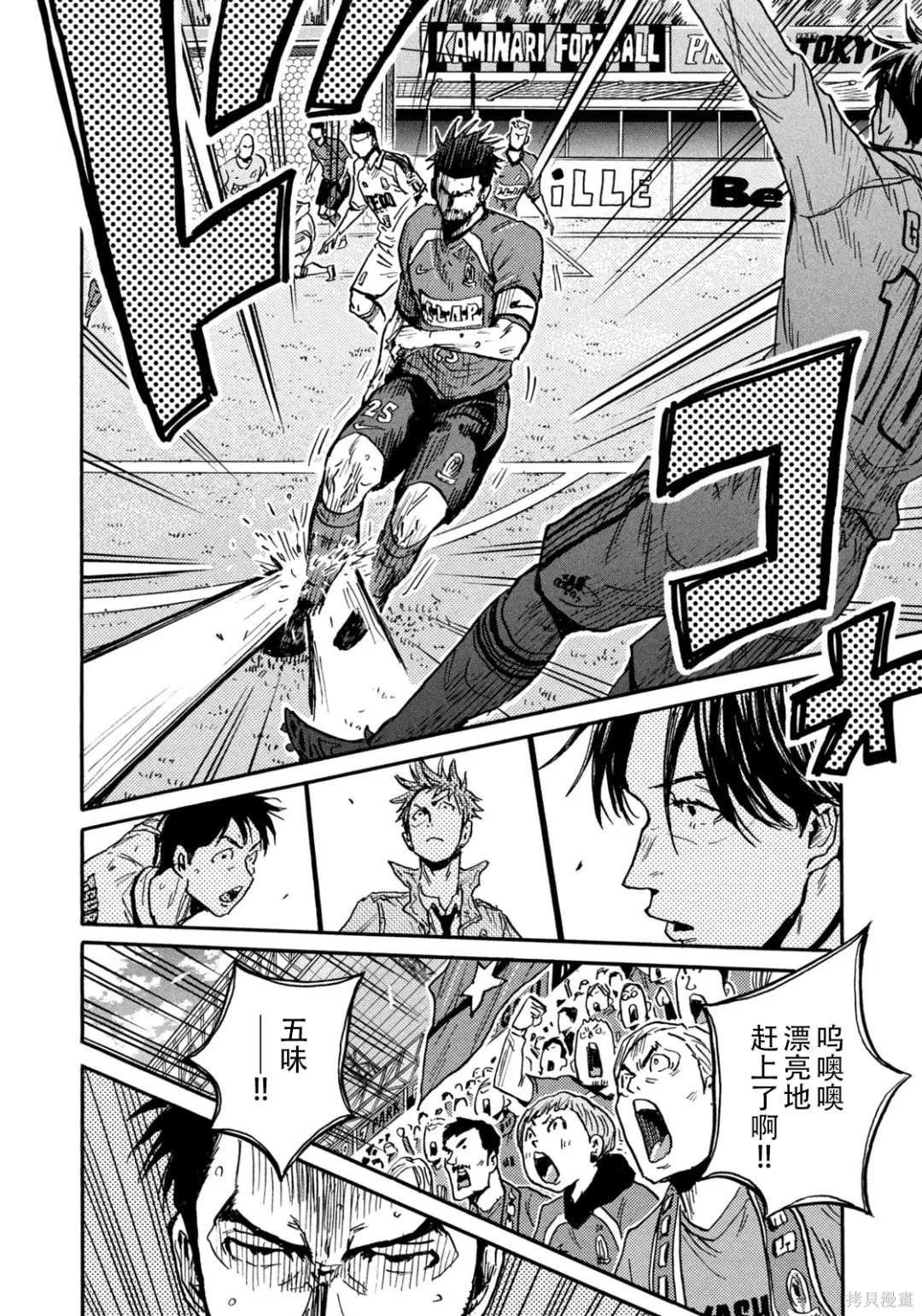 第634话