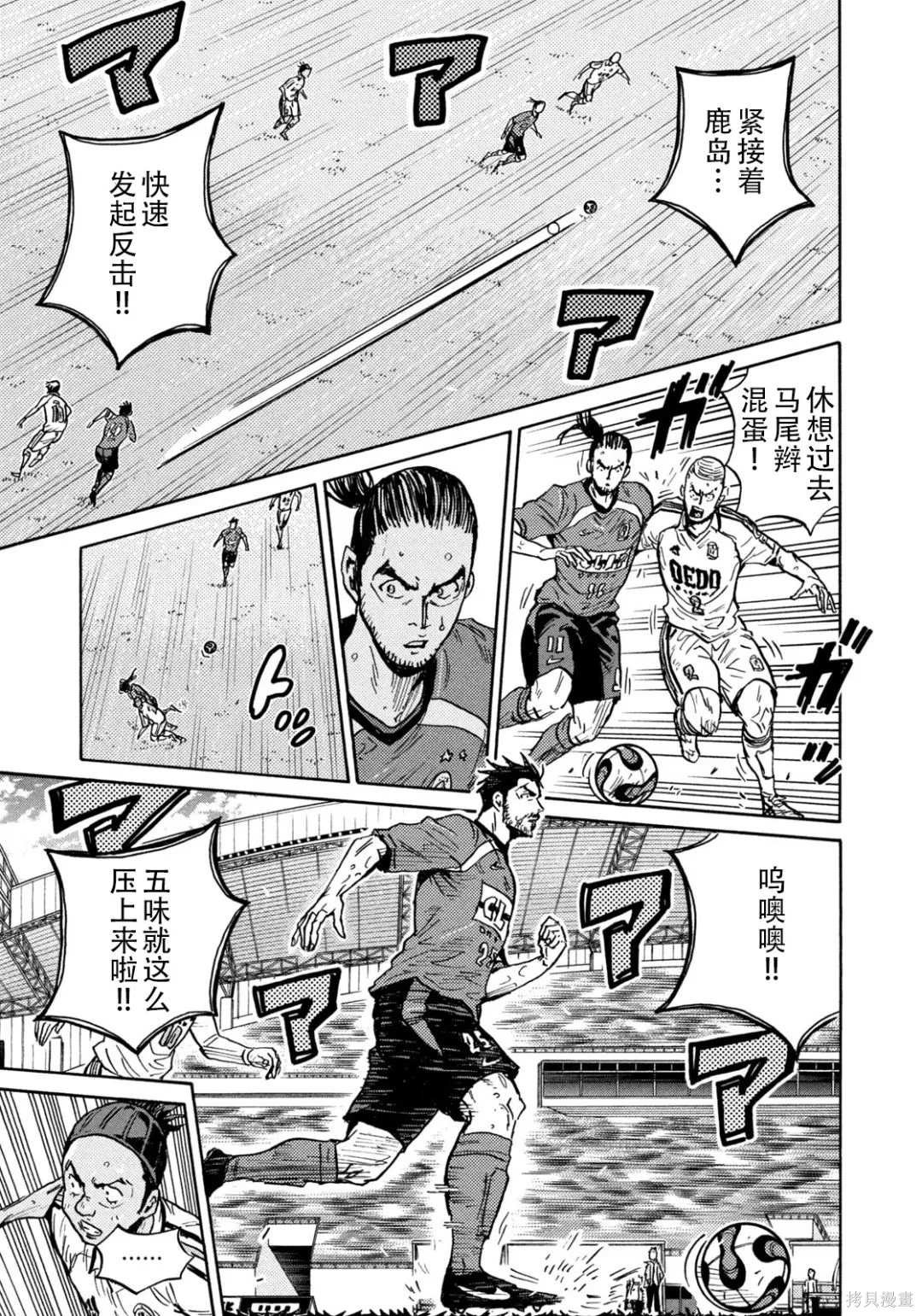 第634话
