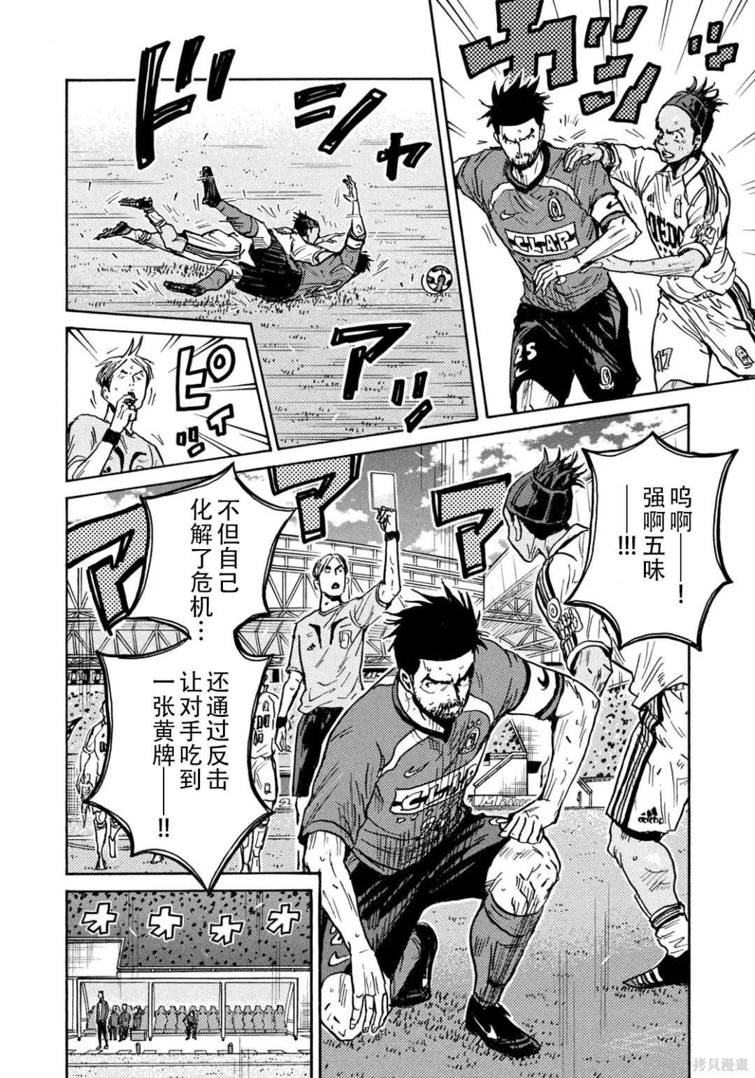 第634话