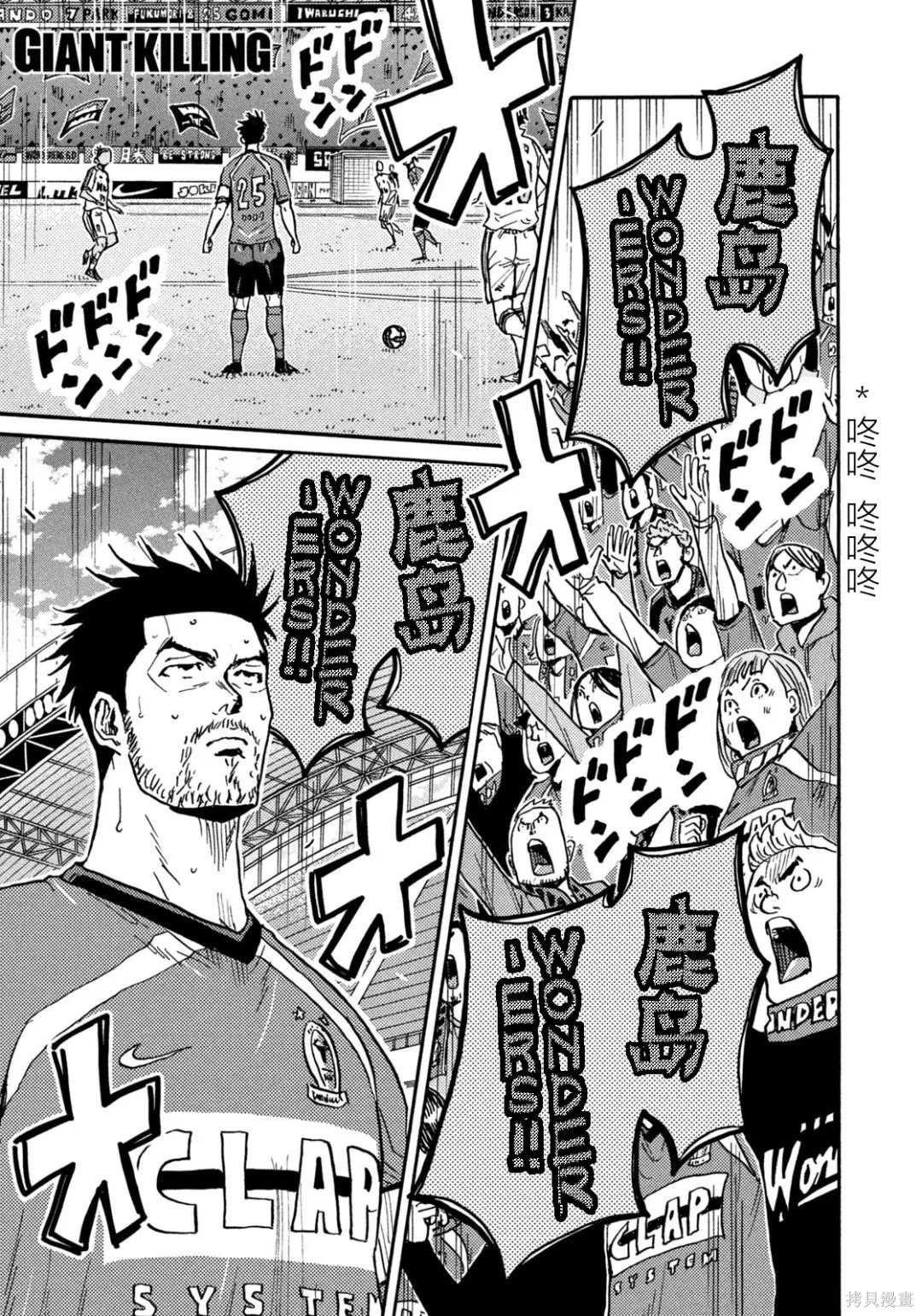 第635话