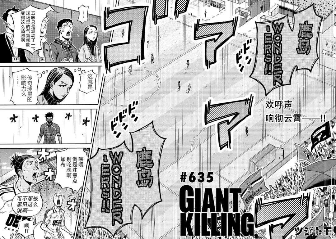 第635话
