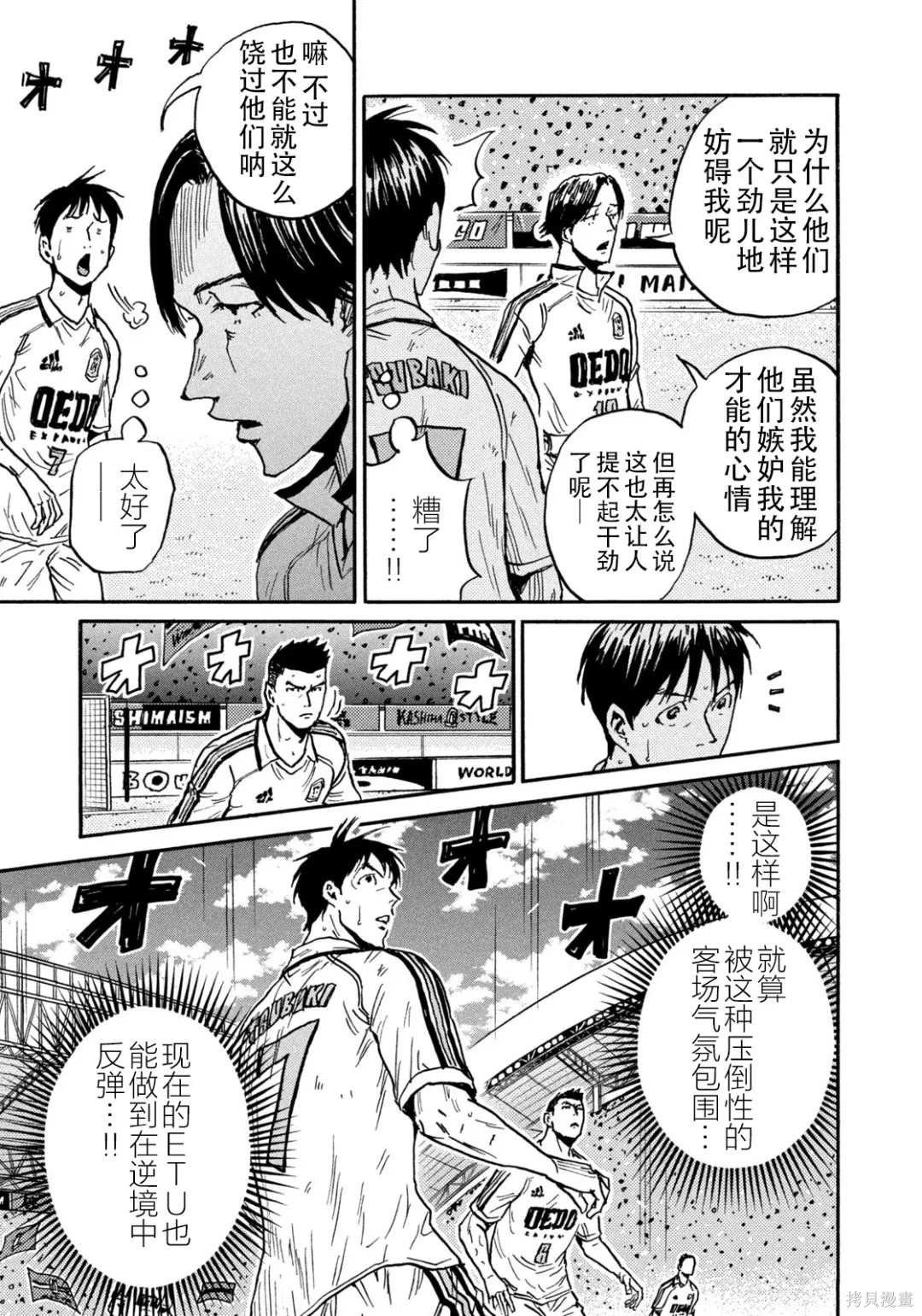 第635话