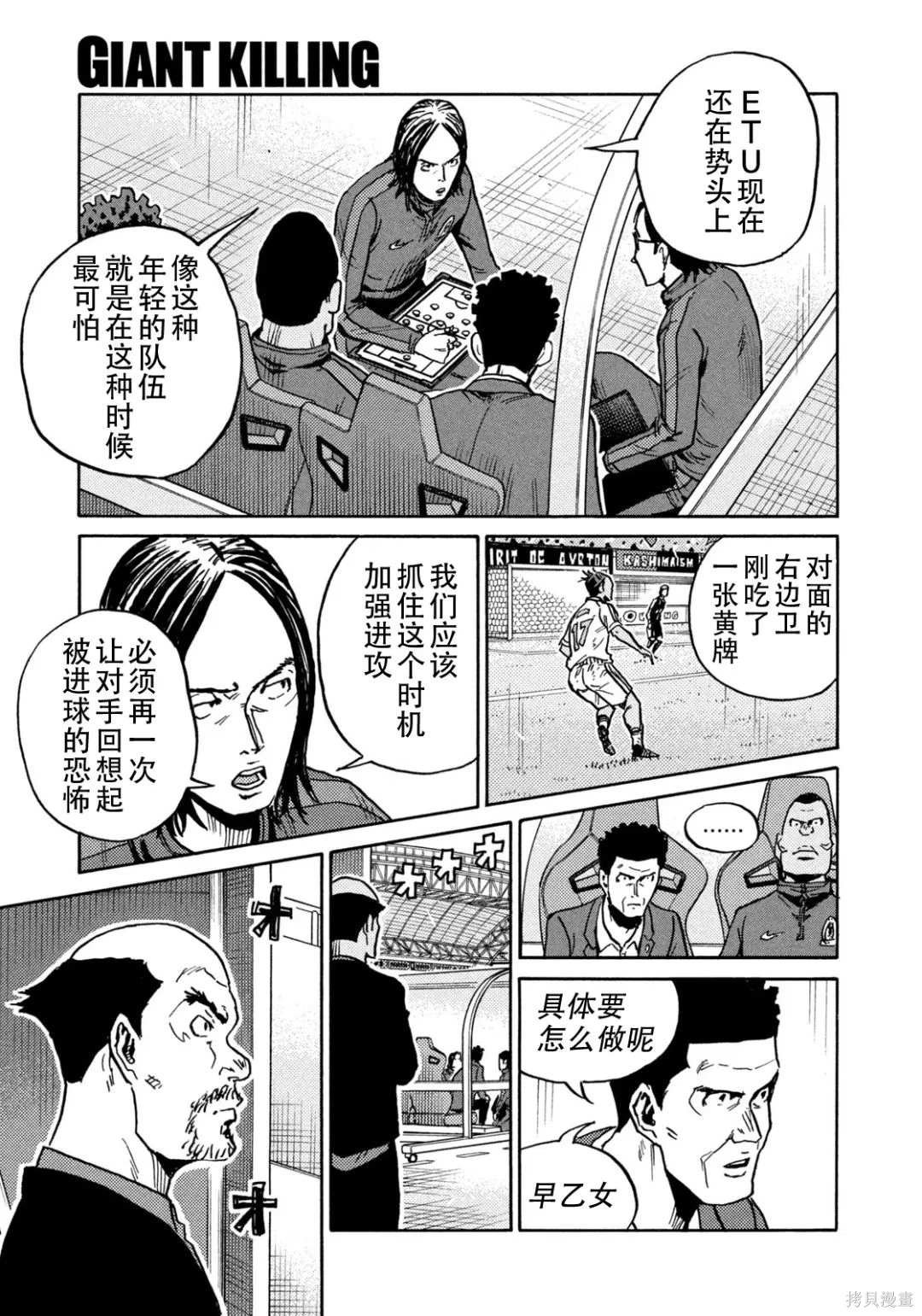 第635话
