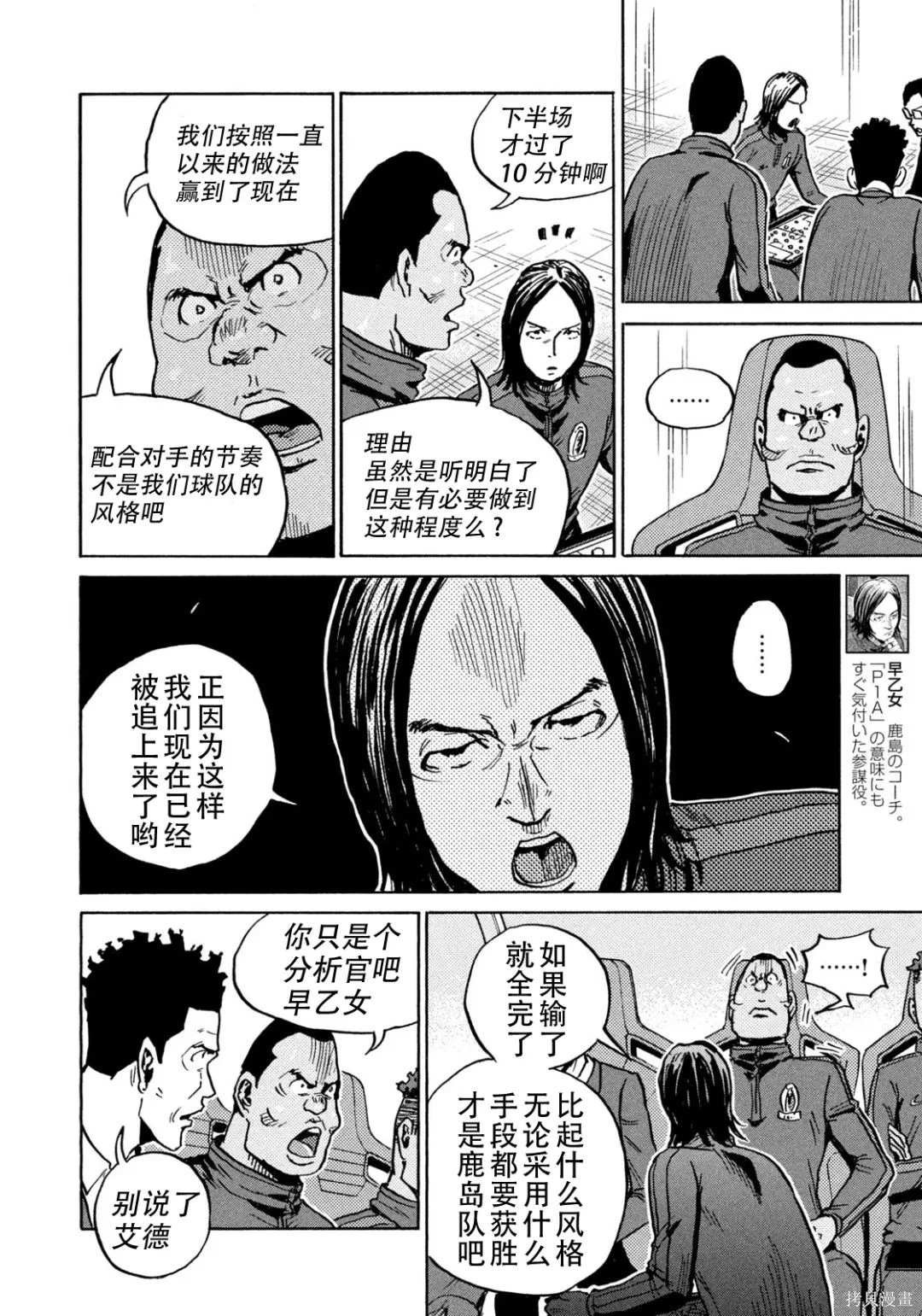第635话