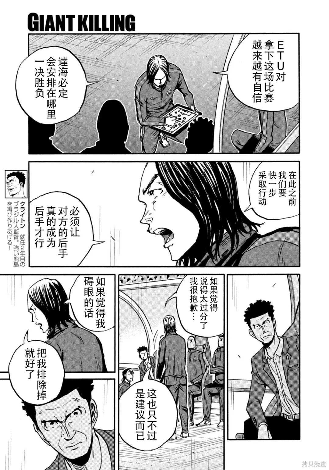 第635话