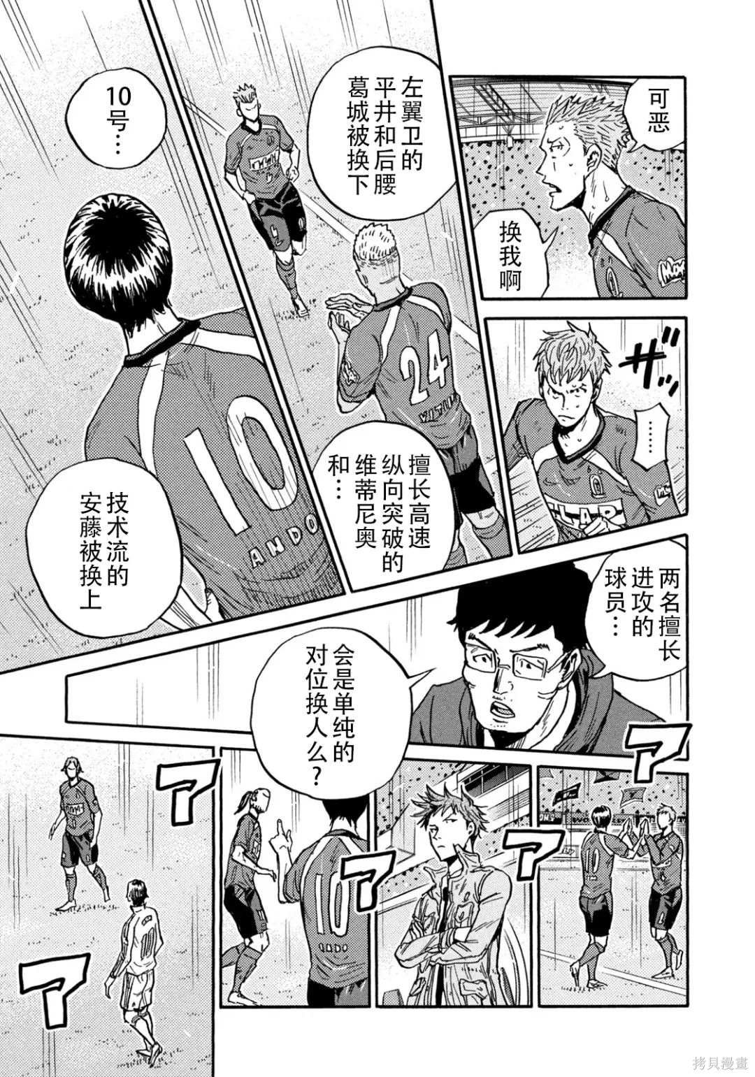 第635话